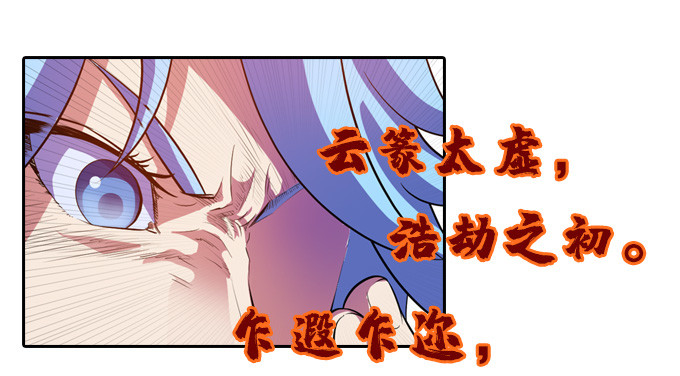 终点？起点？-第37话