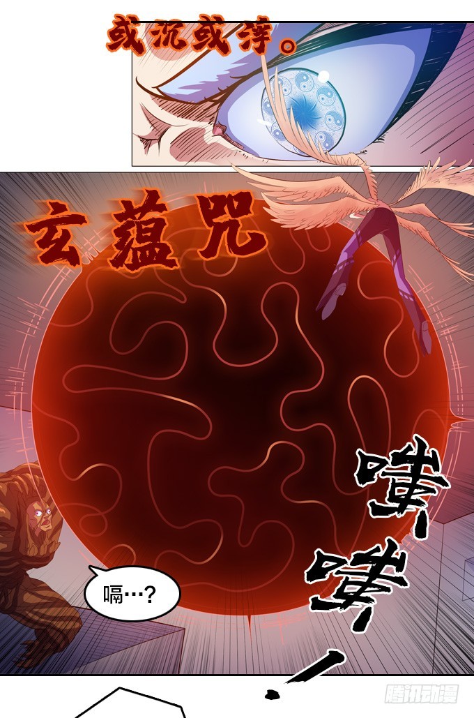 终点？起点？-第37话