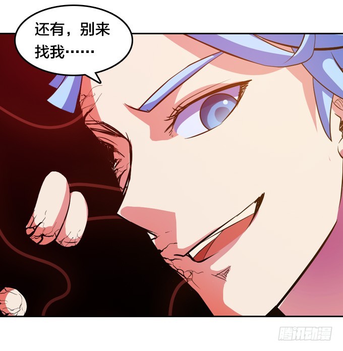 终点？起点？-第37话