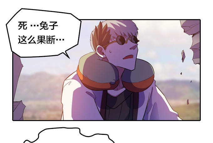 终点？起点？-第37话