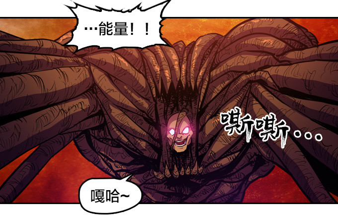 终点？起点？-第37话