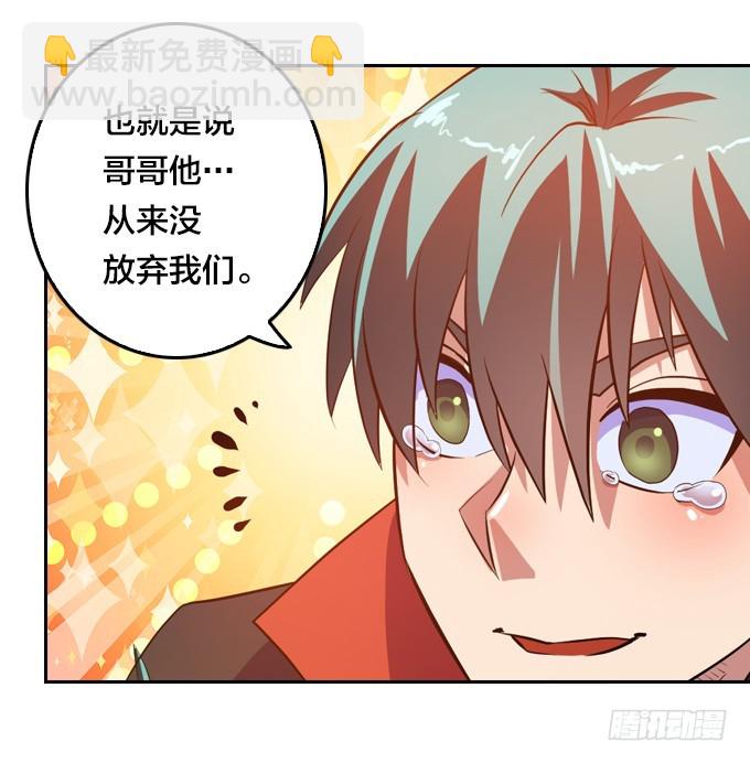 终点？起点？-第37话