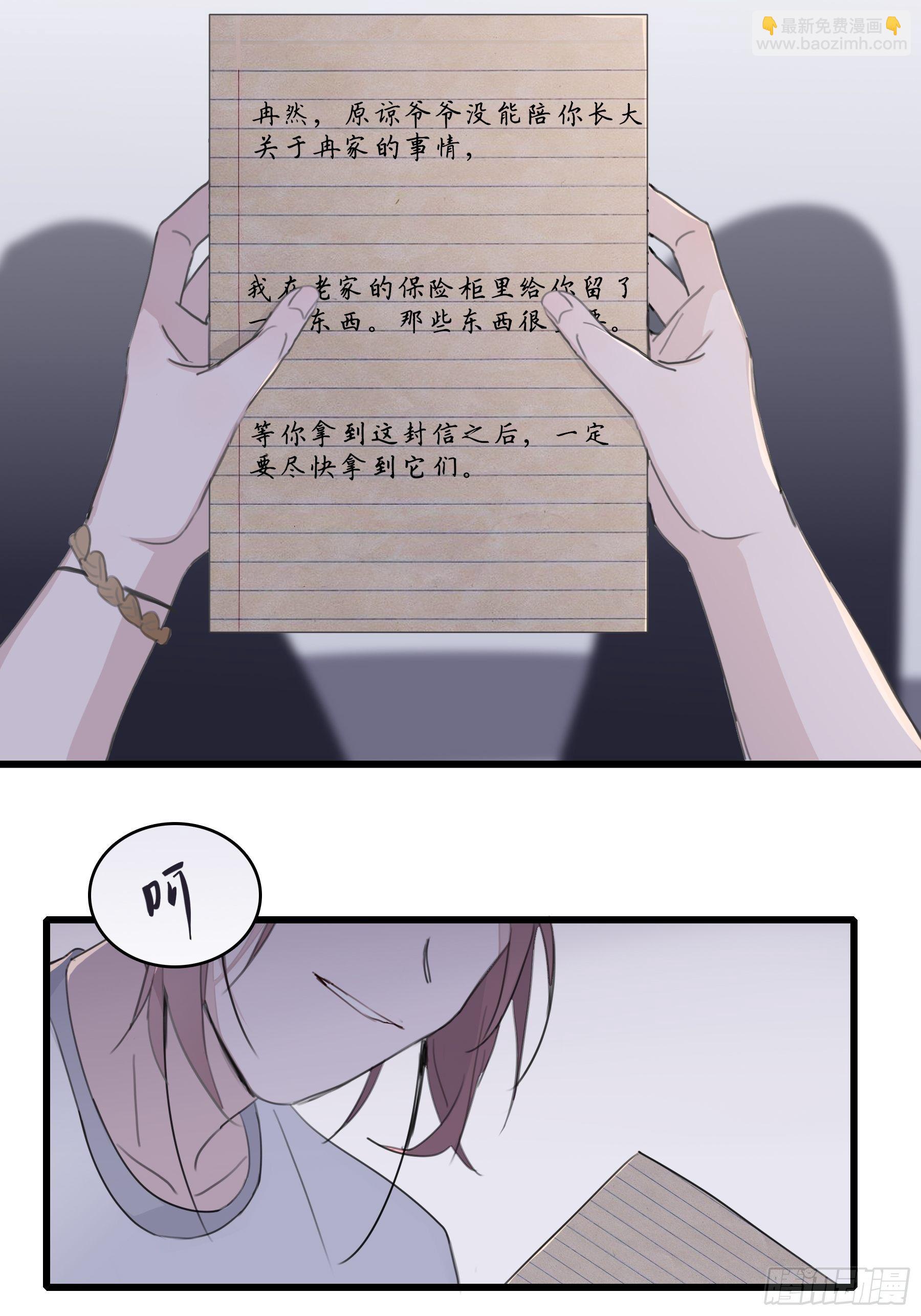 10 比我想象中有精神(1/2)-第11话