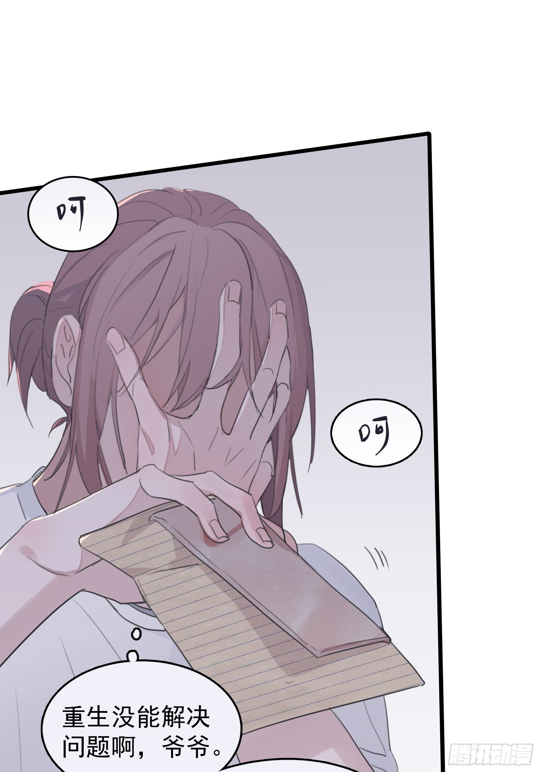 10 比我想象中有精神(1/2)-第11话