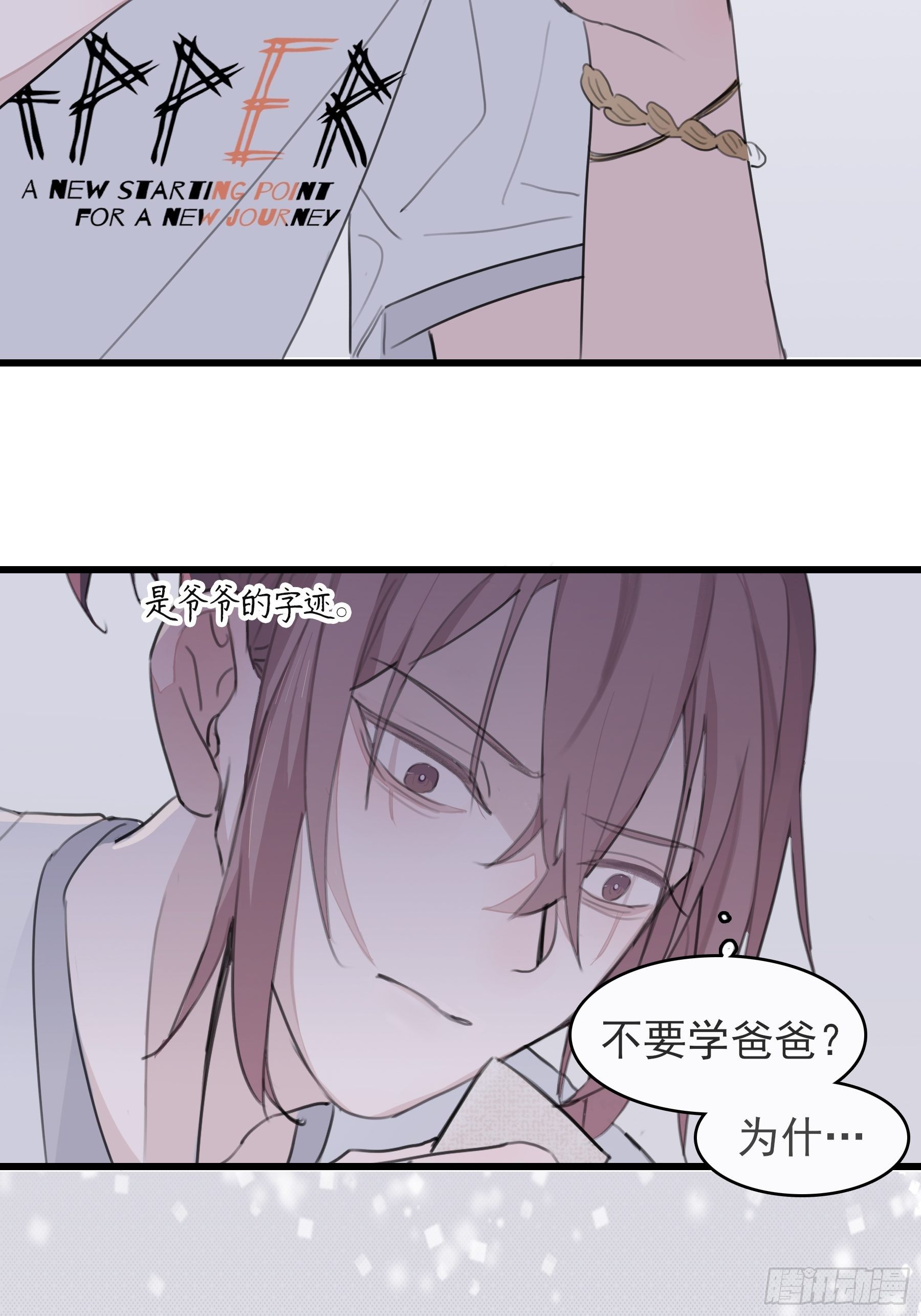 10 比我想象中有精神(1/2)-第11话