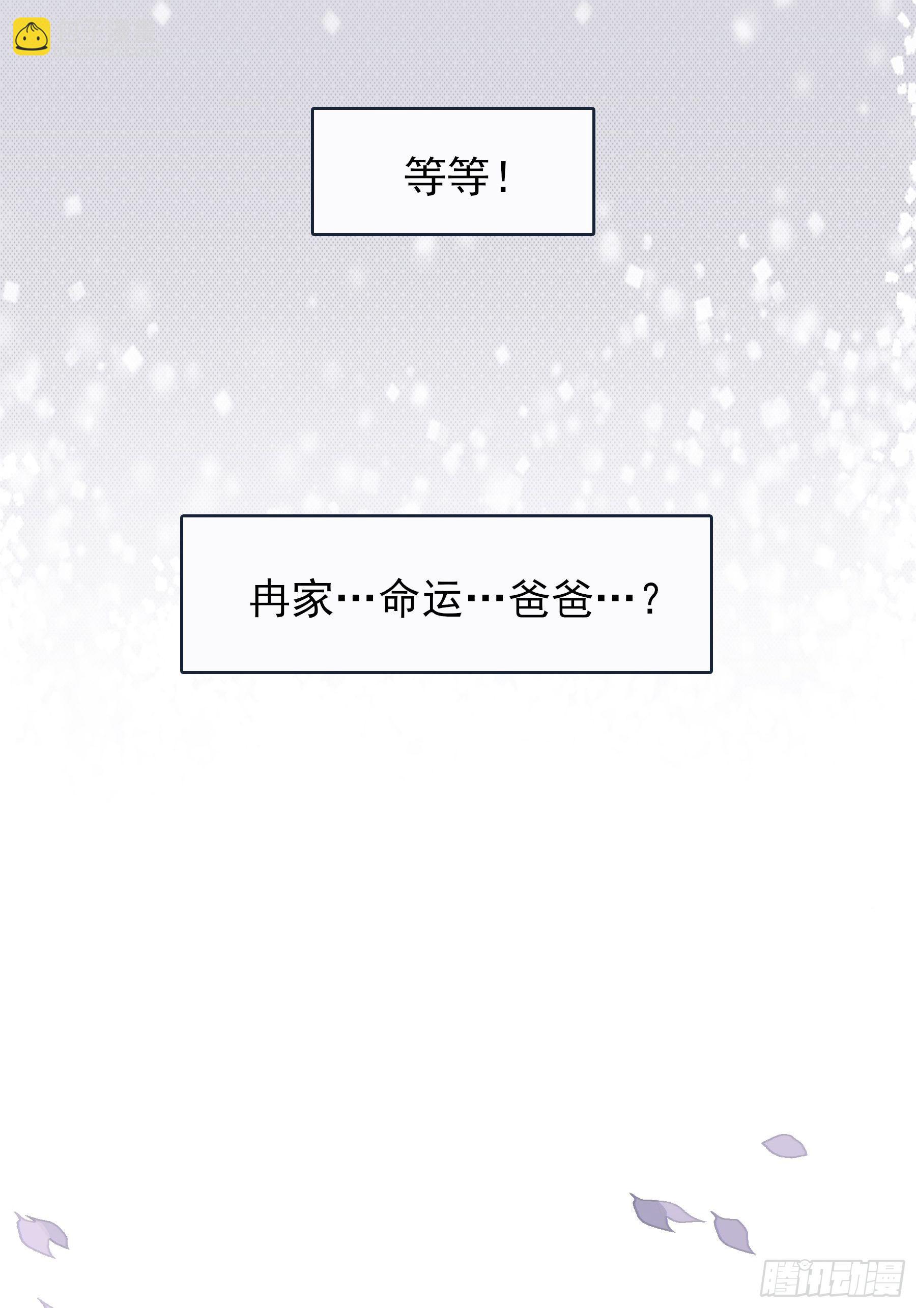 10 比我想象中有精神(1/2)-第11话