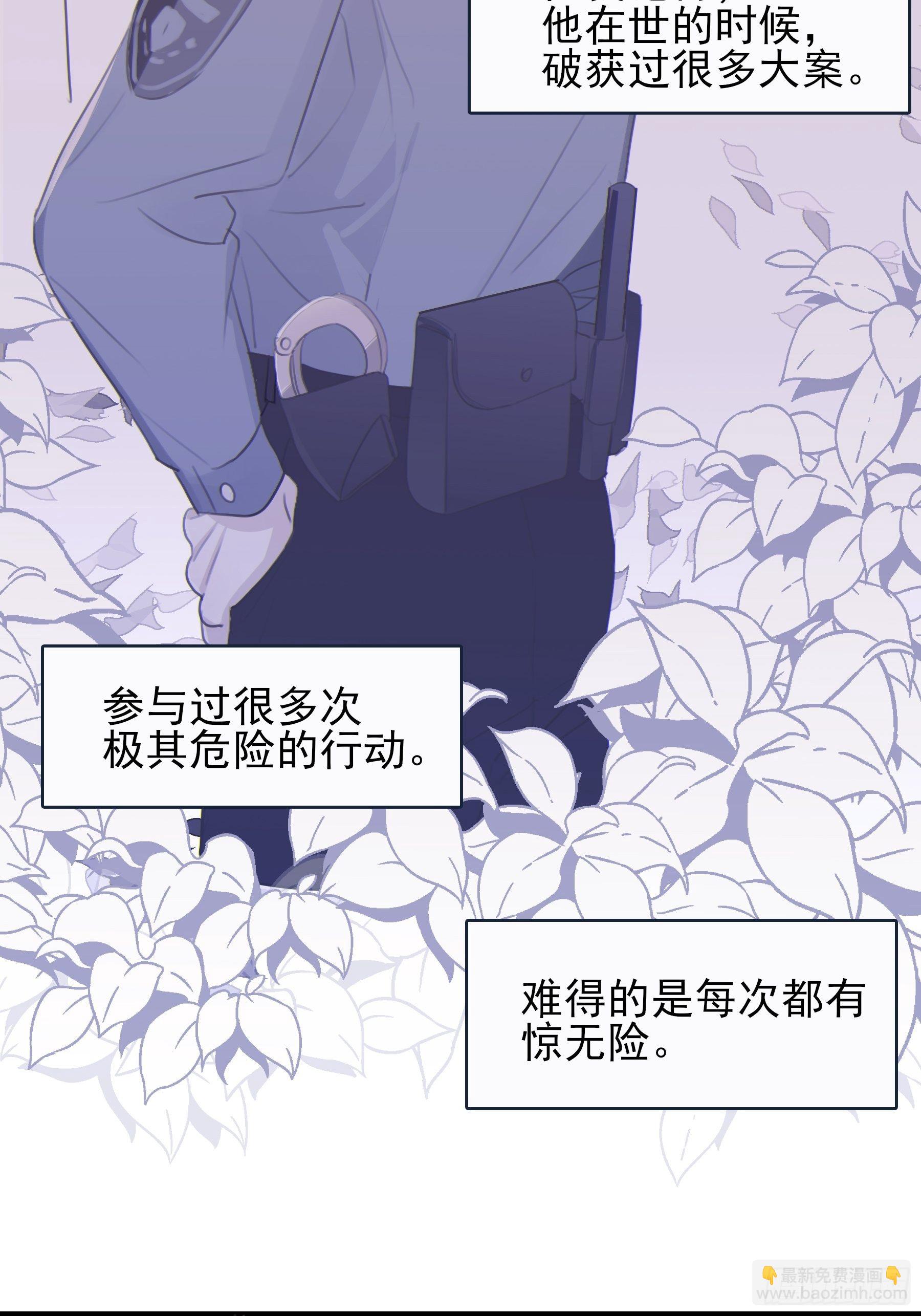 10 比我想象中有精神(1/2)-第11话