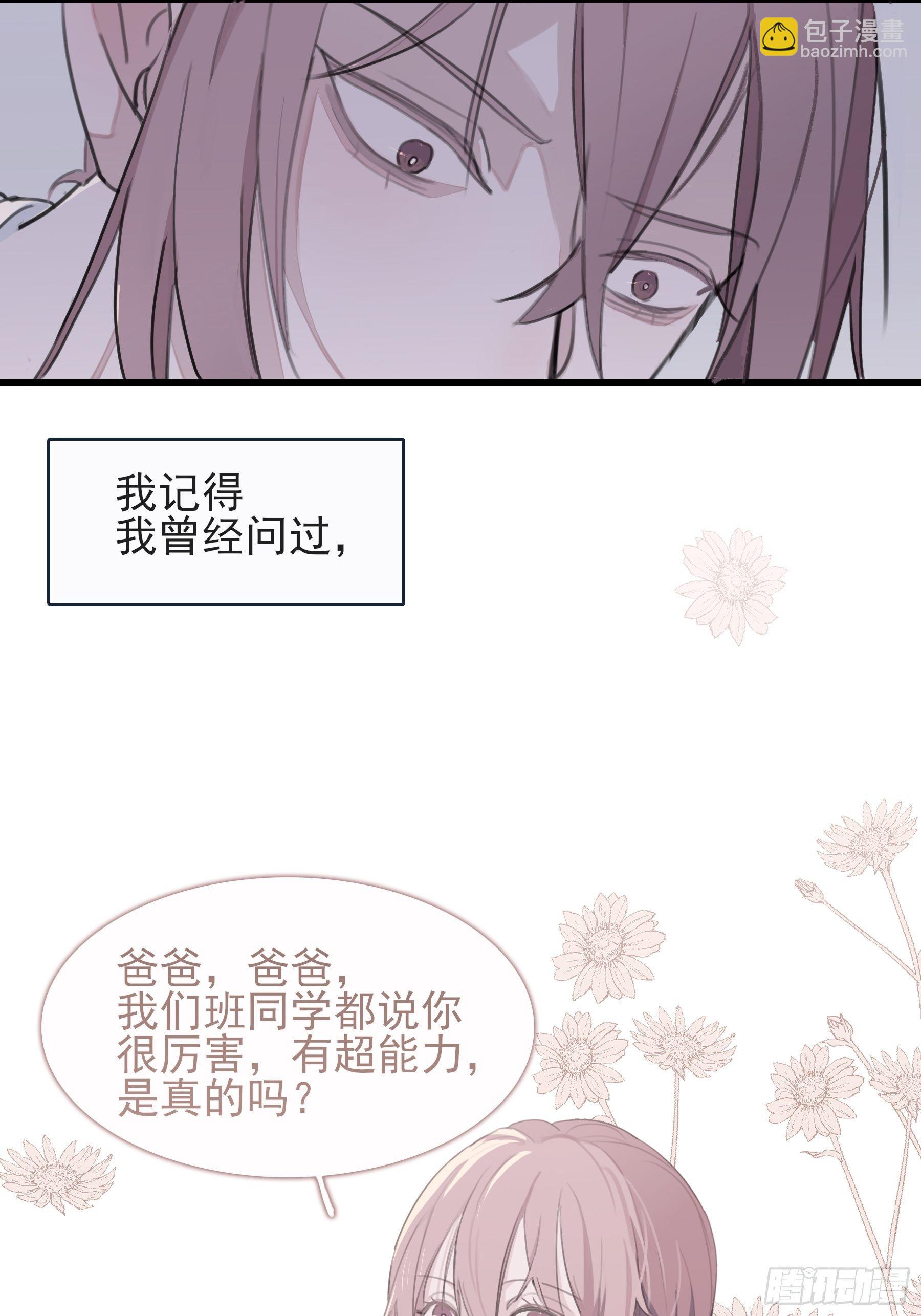 10 比我想象中有精神(1/2)-第11话