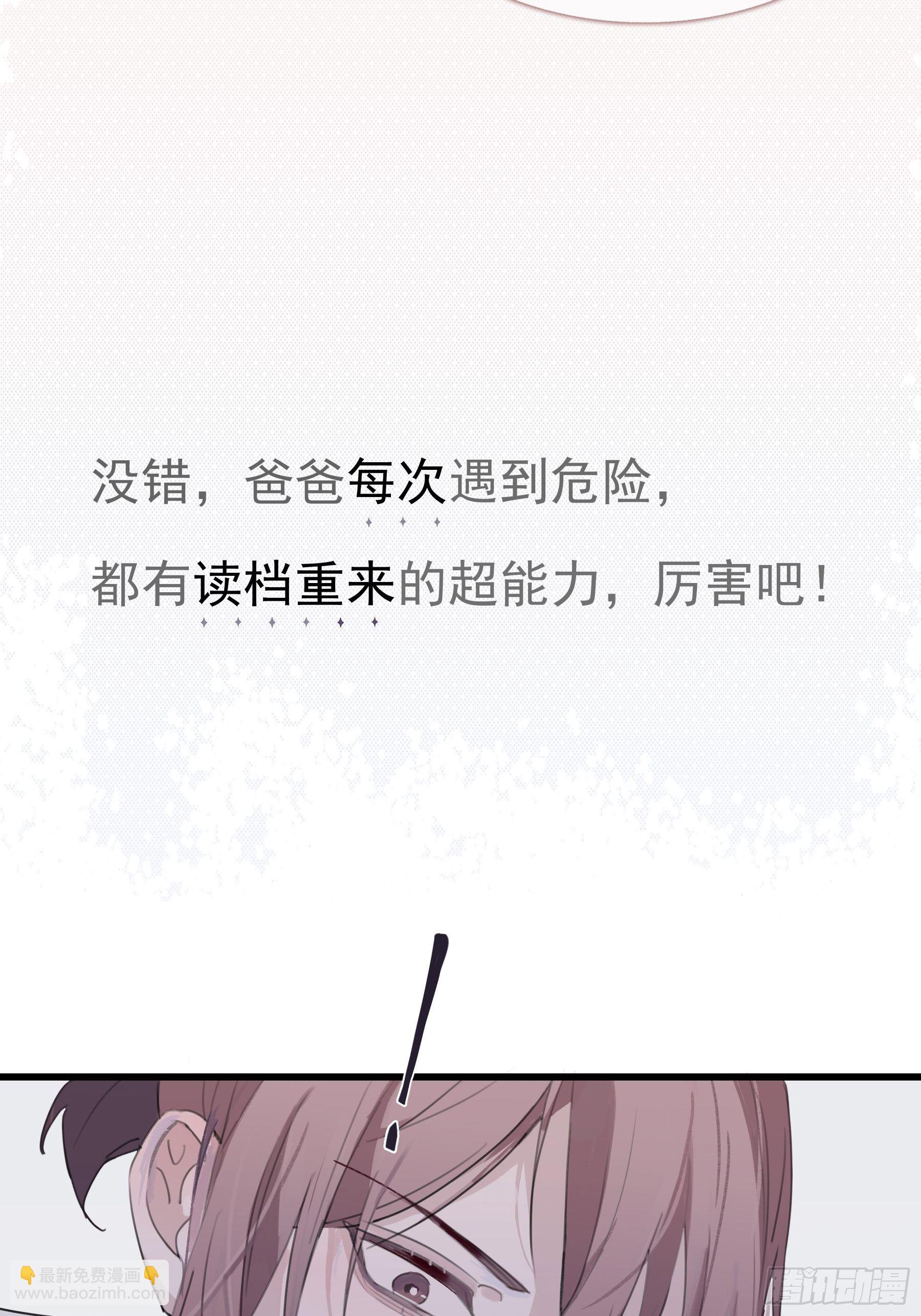 10 比我想象中有精神(1/2)-第11话