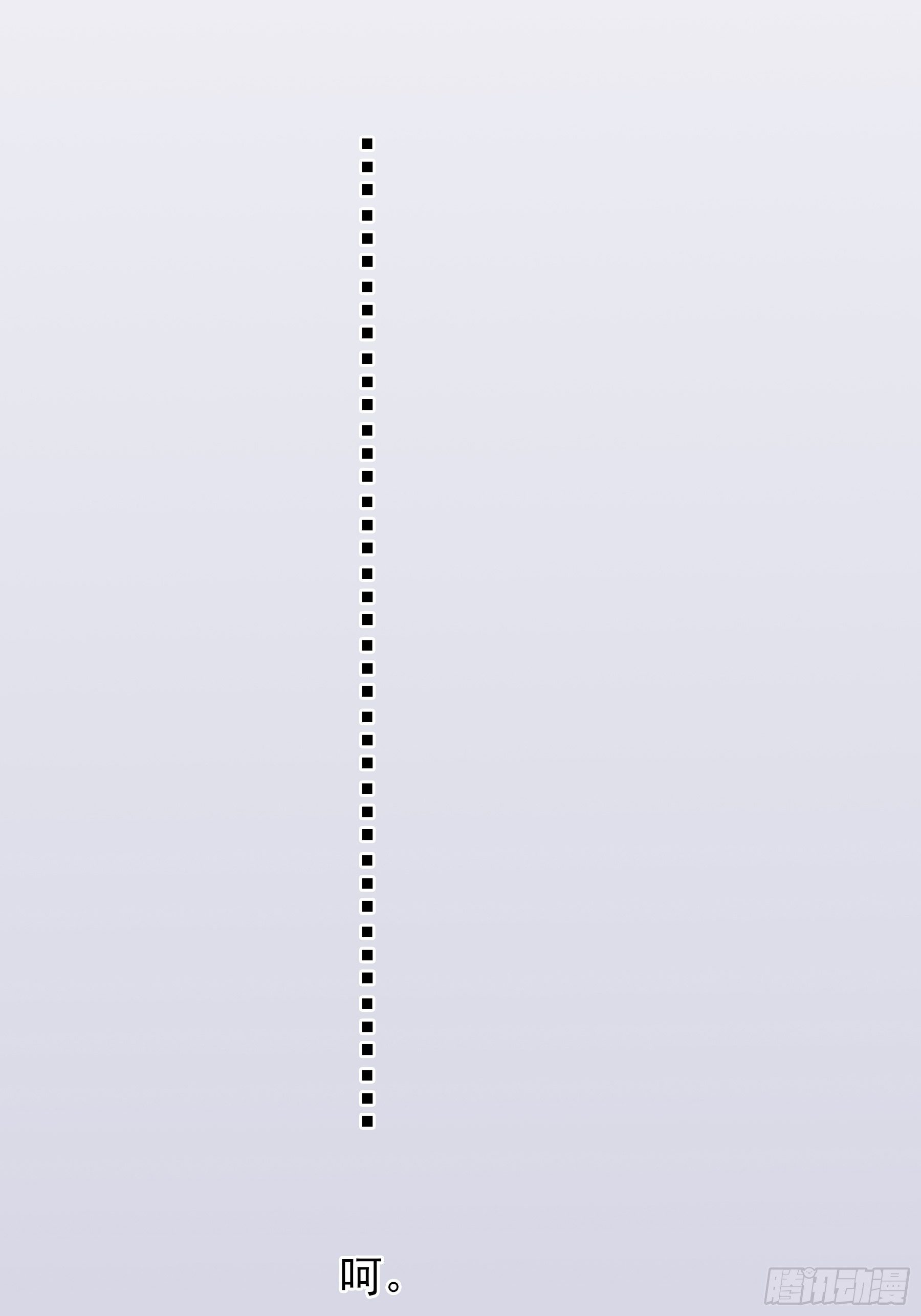 10 比我想象中有精神(1/2)-第11话