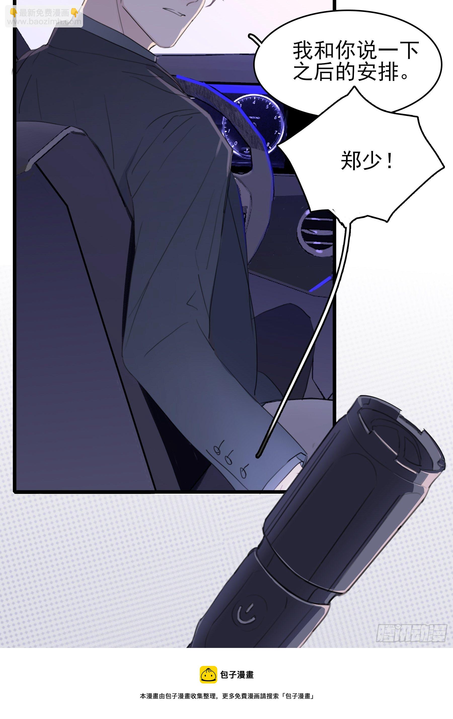 10 比我想象中有精神(1/2)-第11话