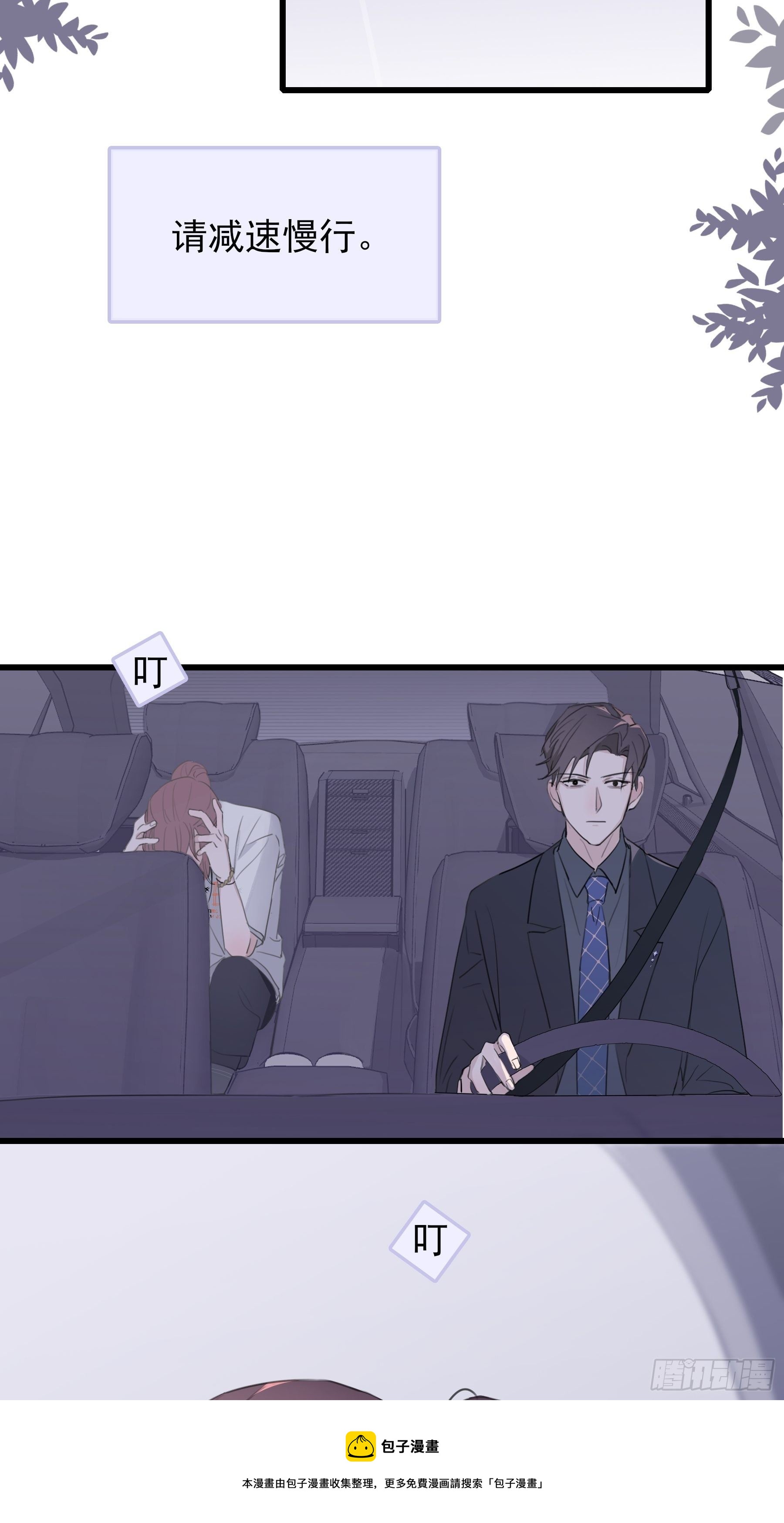 10 比我想象中有精神(1/2)-第11话