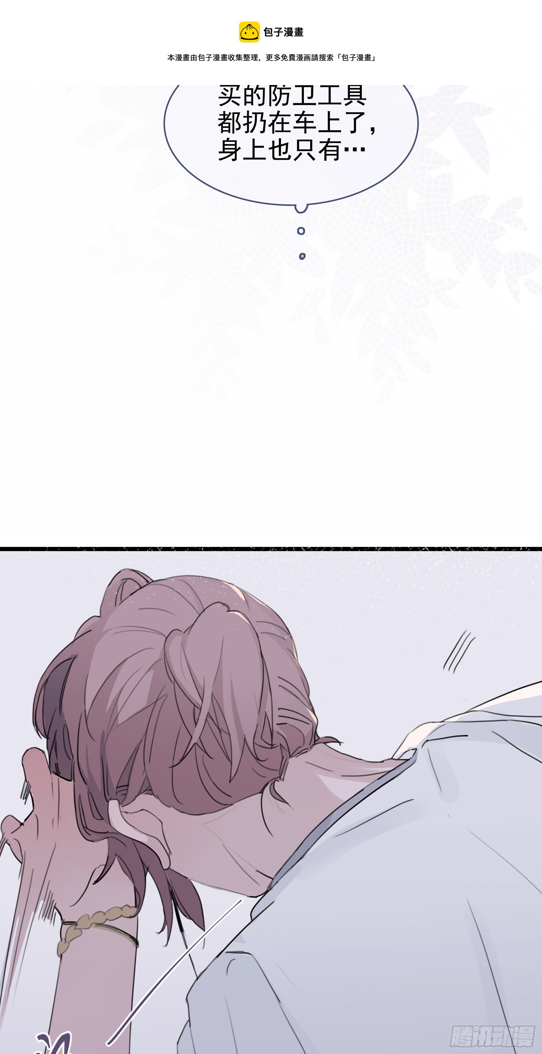 10 比我想象中有精神(1/2)-第11话