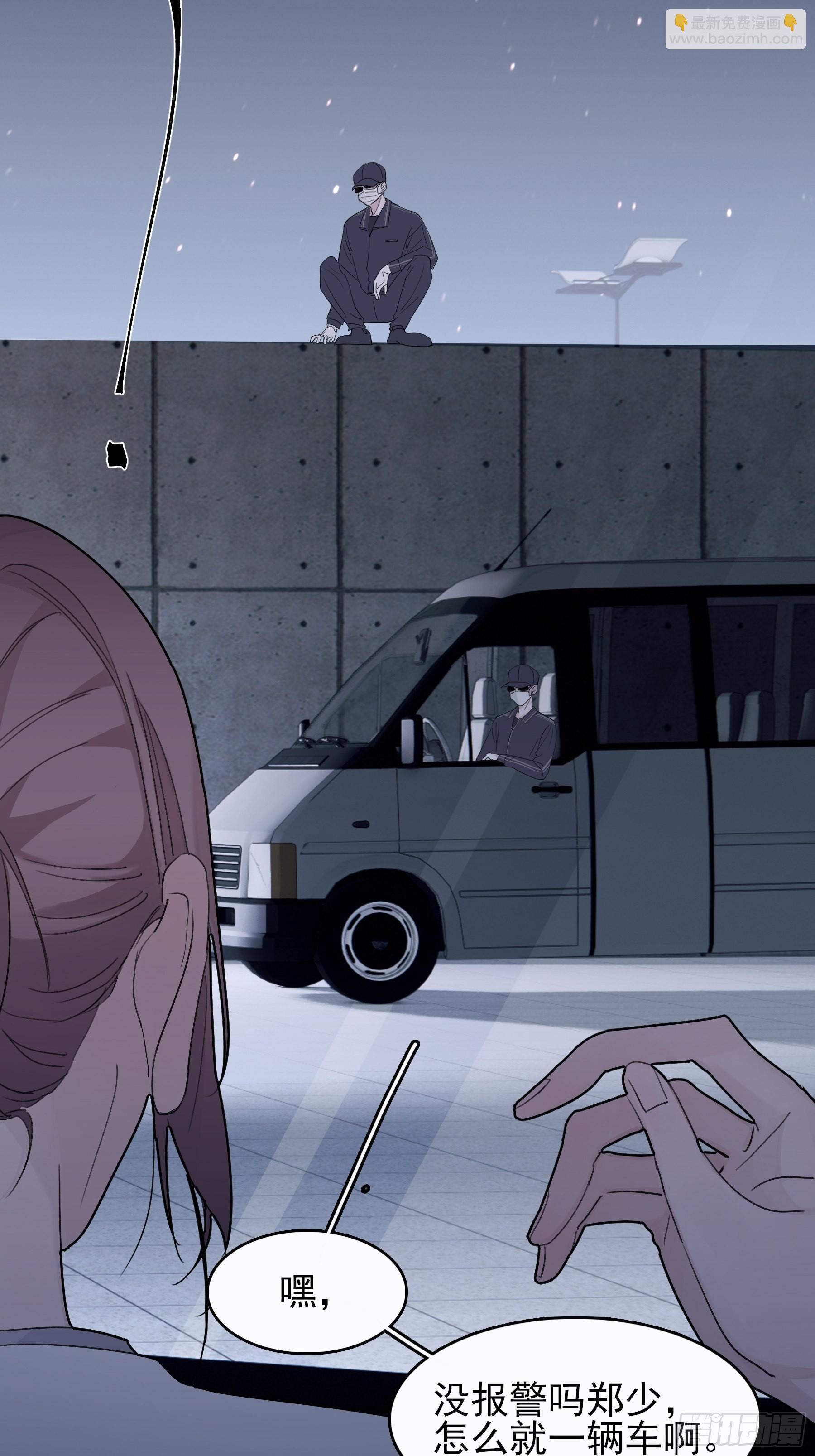 12 交换(1/2)-第13话