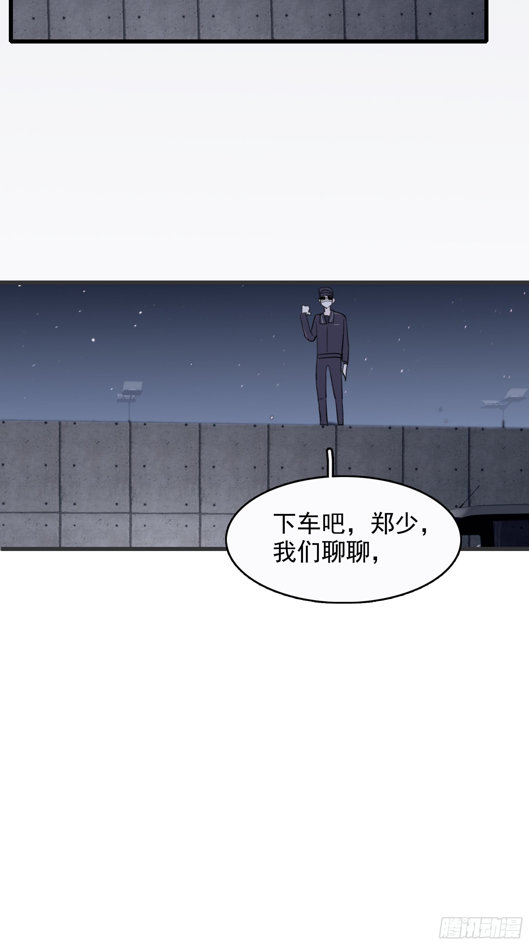 12 交换(1/2)-第13话