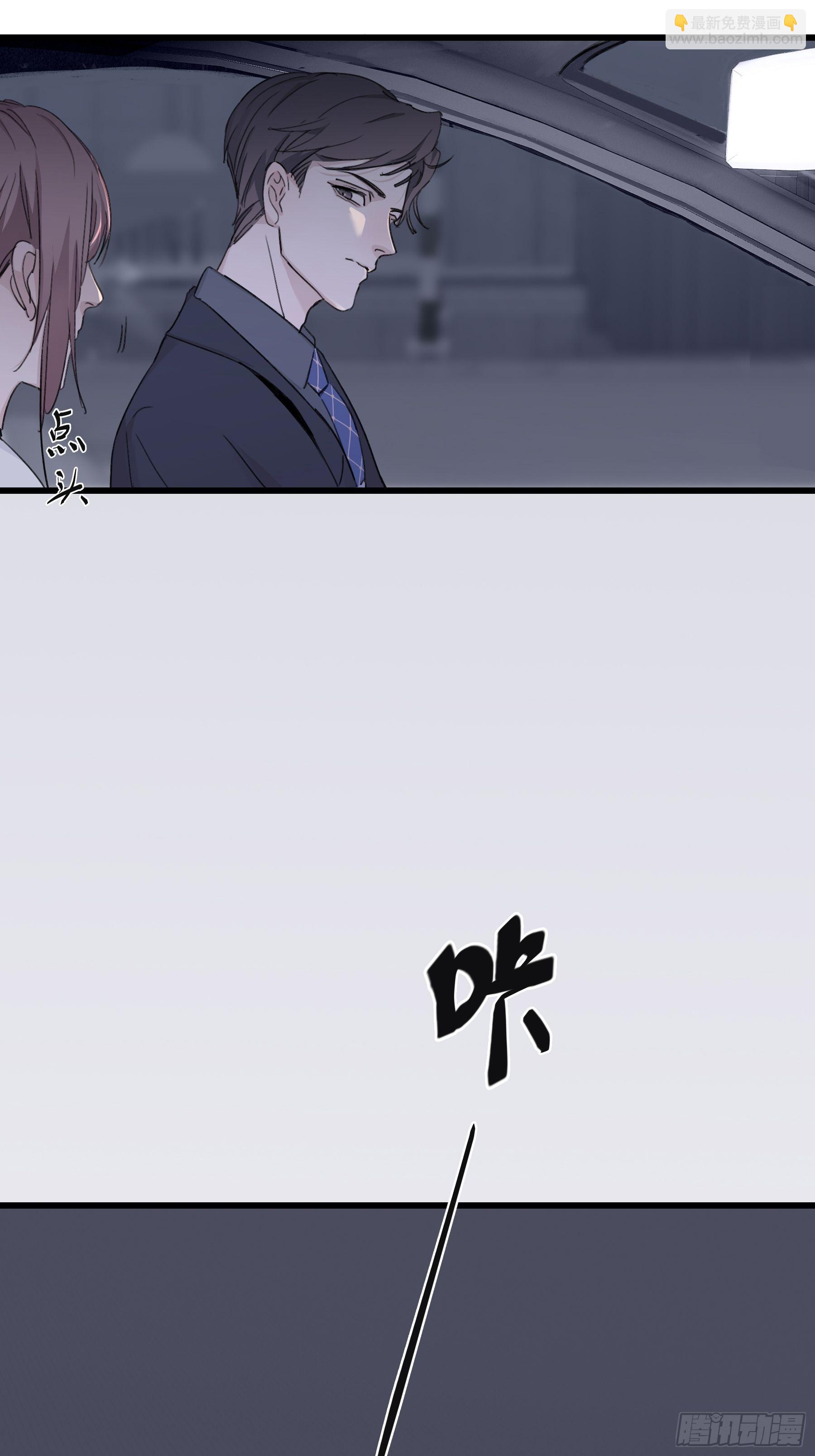 12 交换(1/2)-第13话