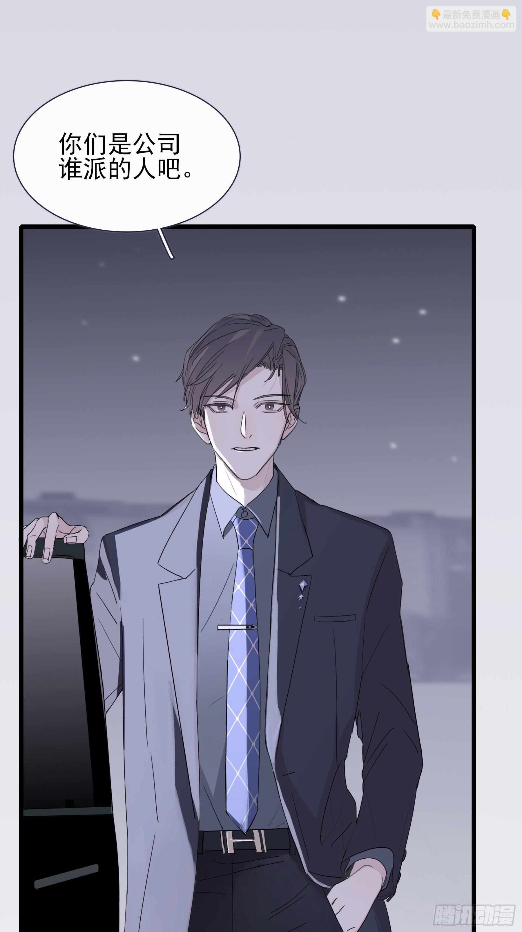 12 交换(1/2)-第13话