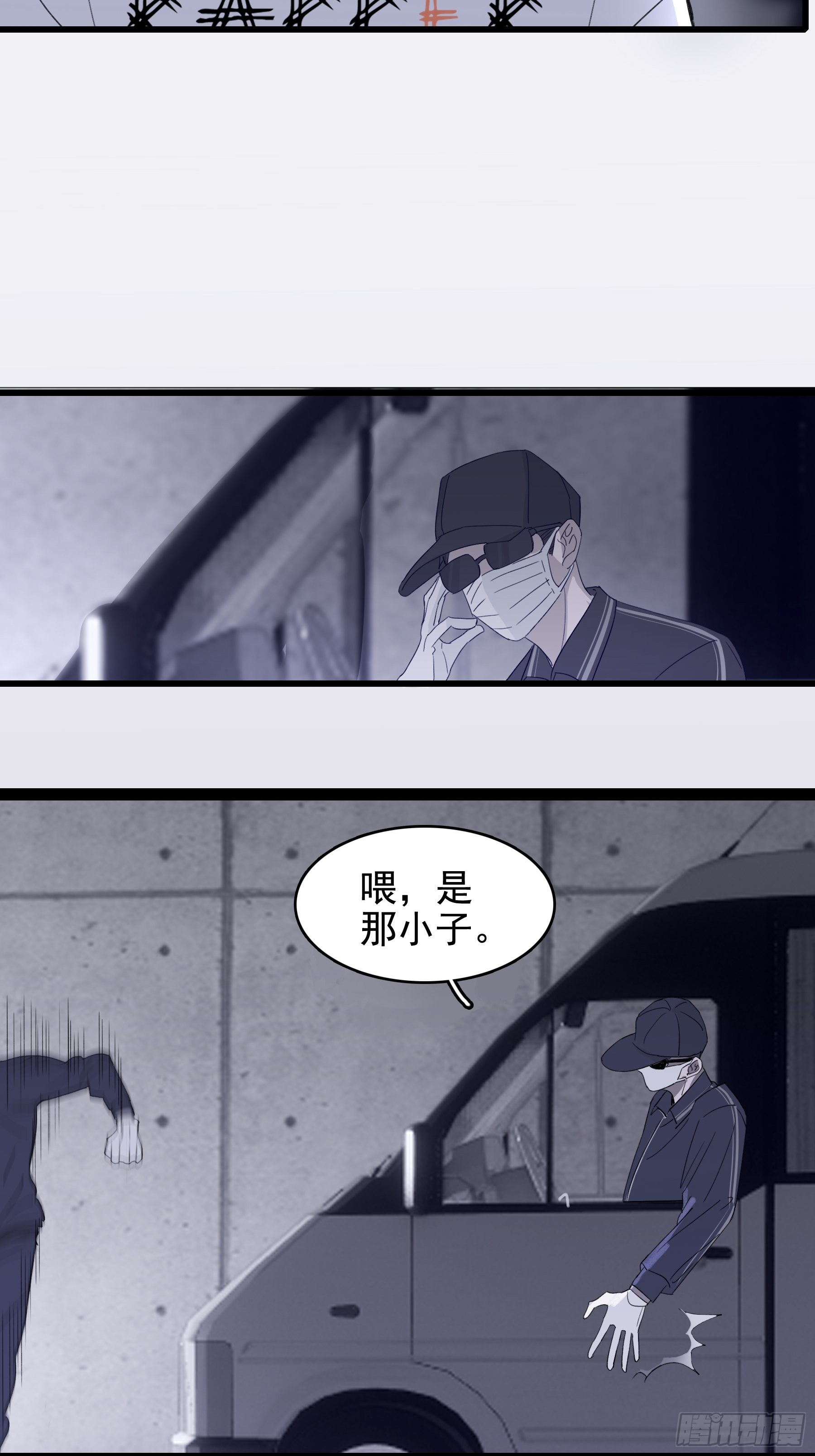 12 交换(1/2)-第13话