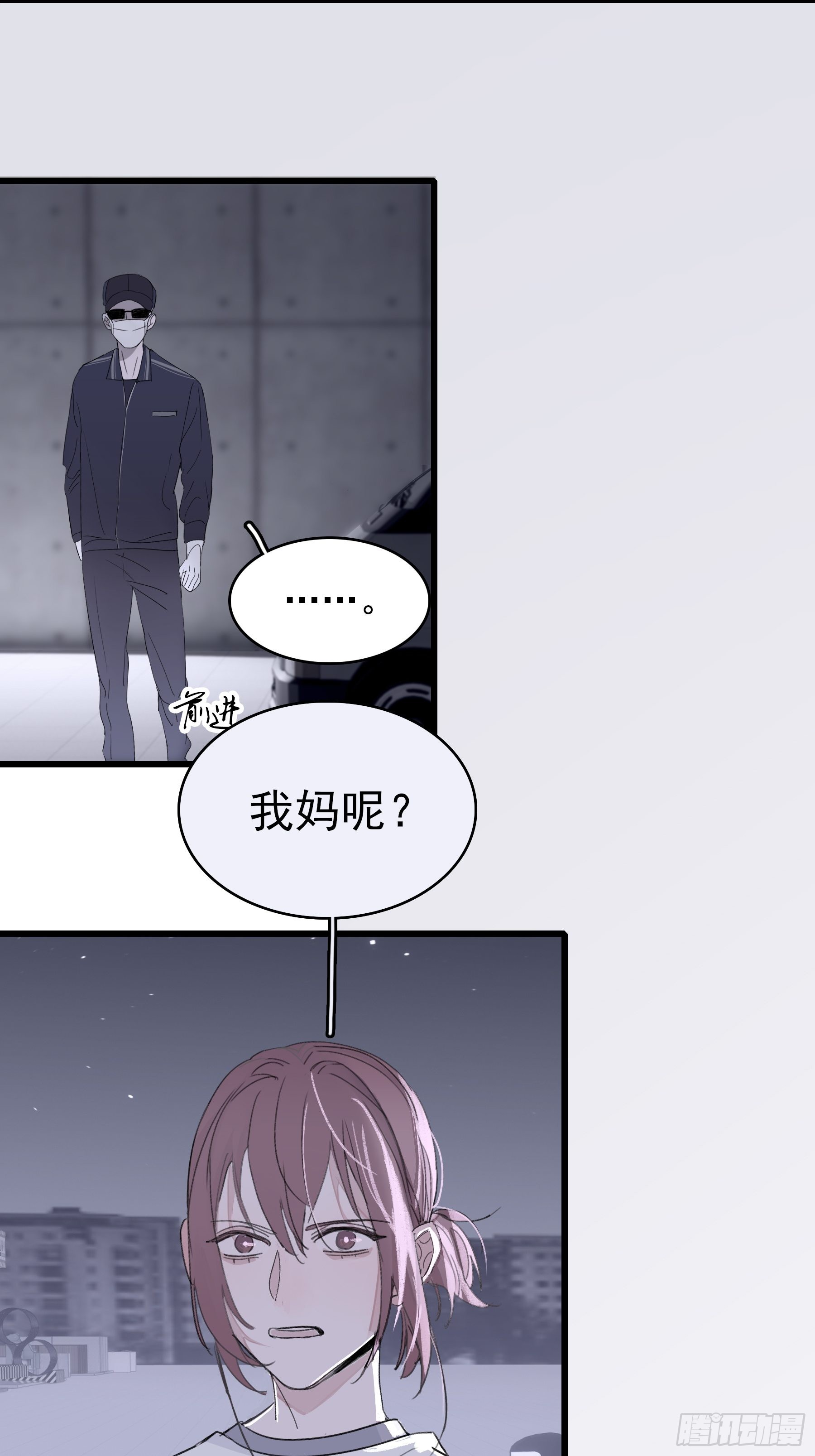 12 交换(1/2)-第13话