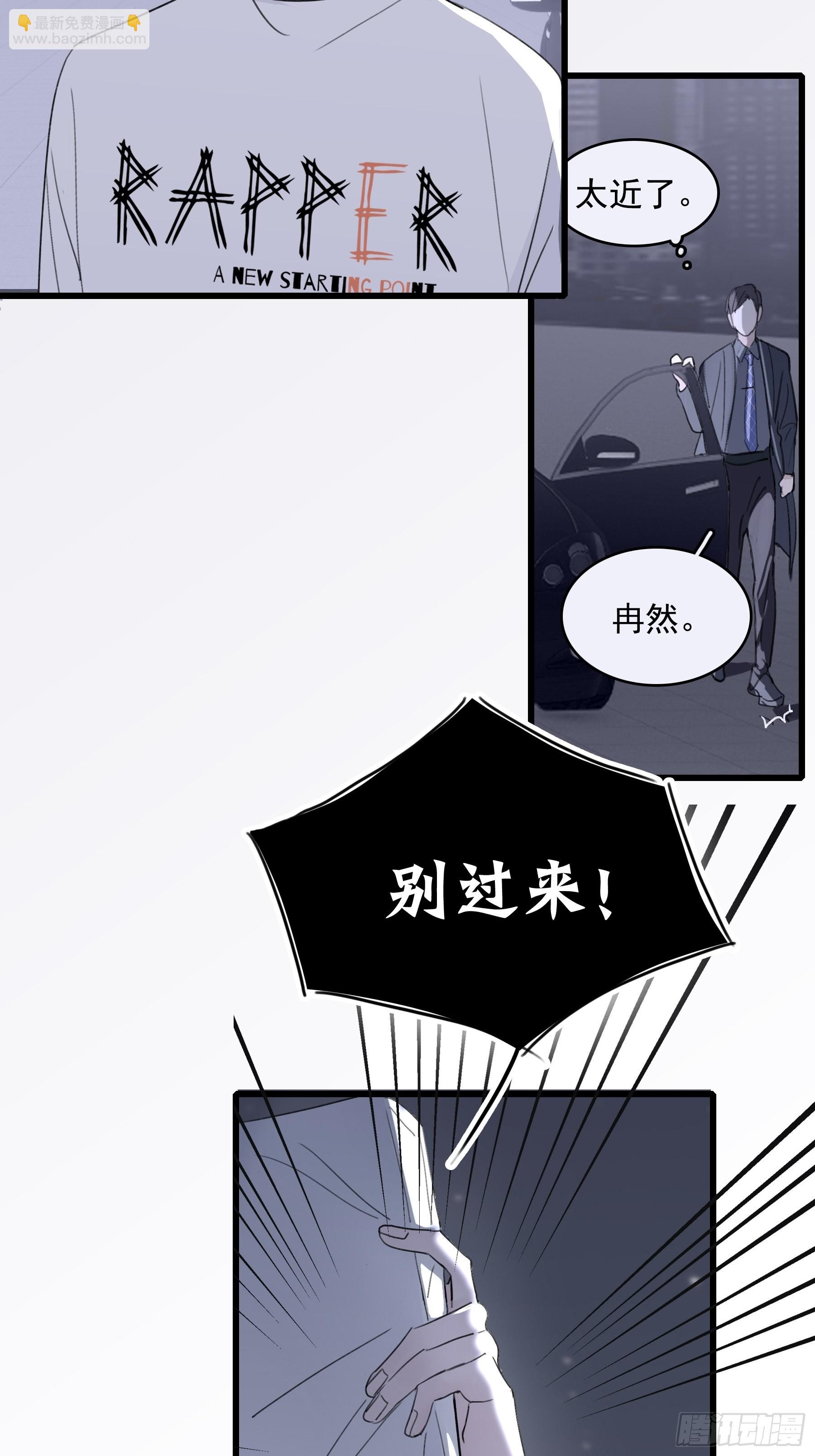 12 交换(1/2)-第13话