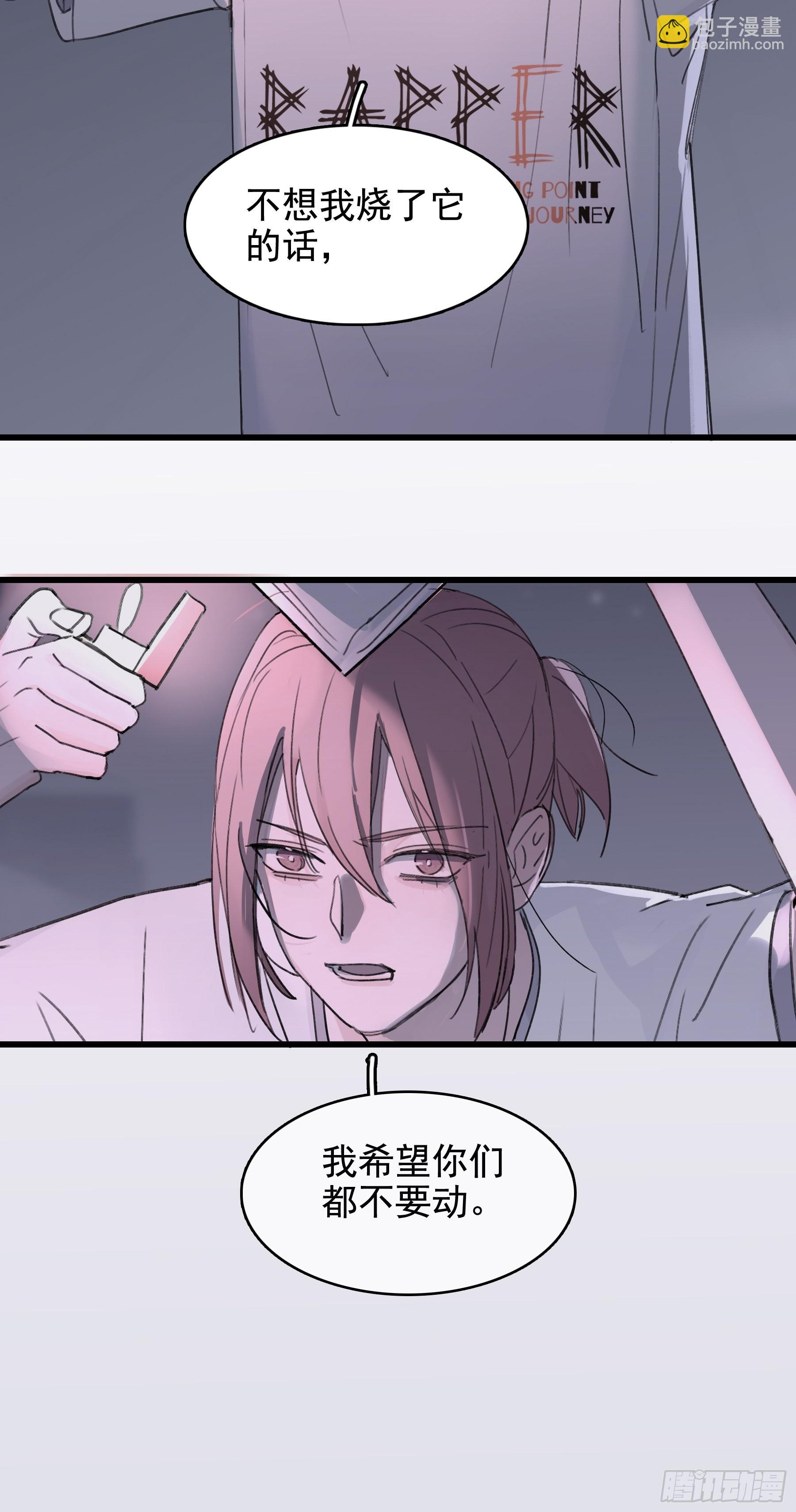 12 交换(1/2)-第13话