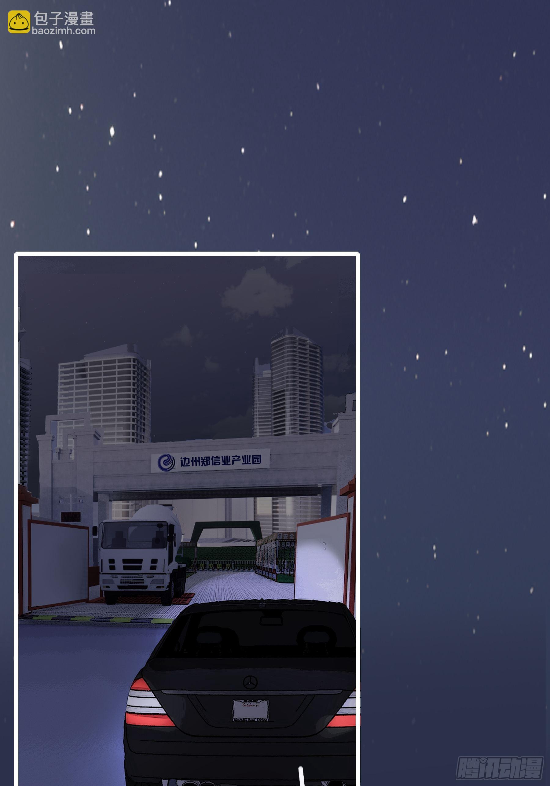 12 交换(1/2)-第13话