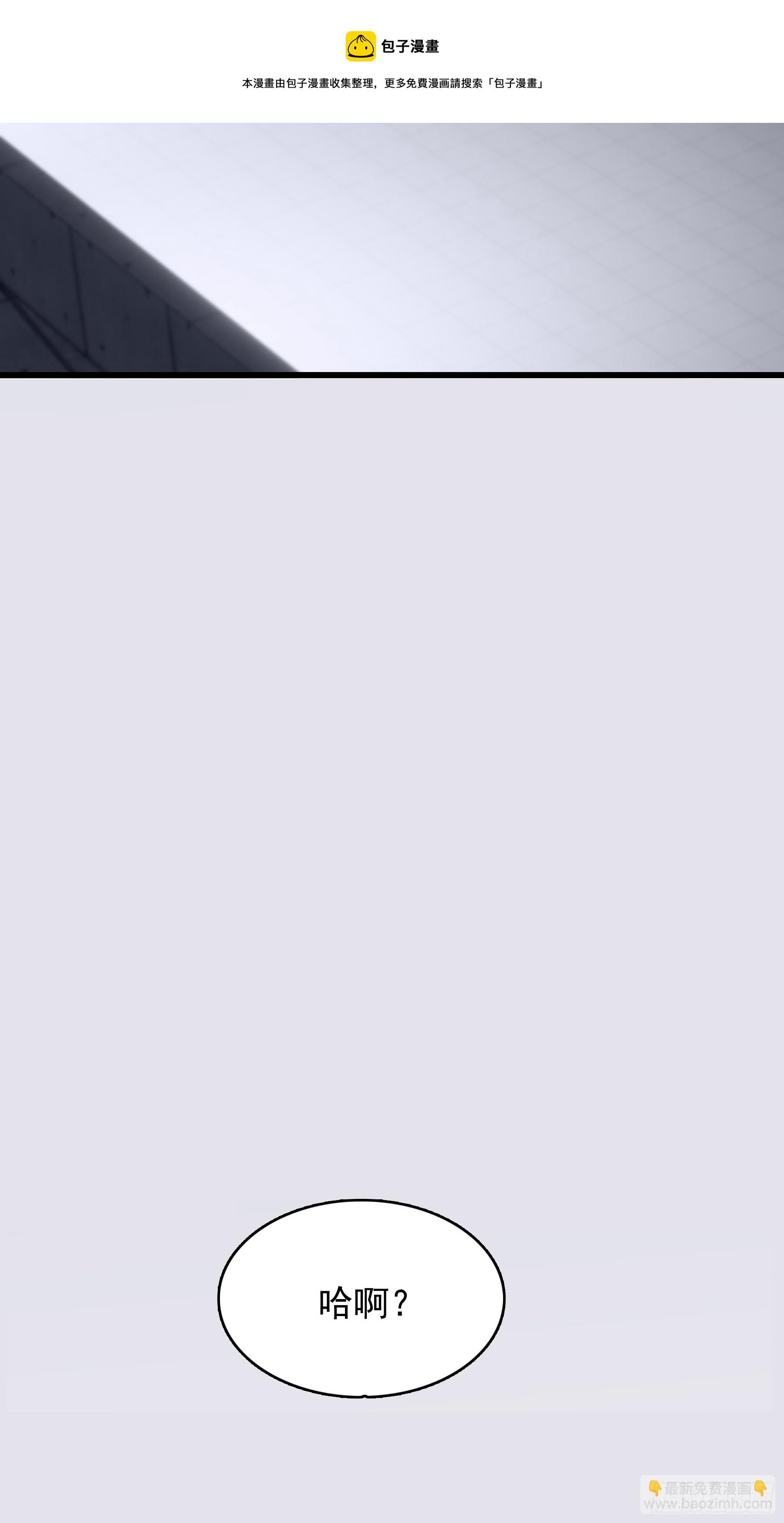 12 交换(1/2)-第13话