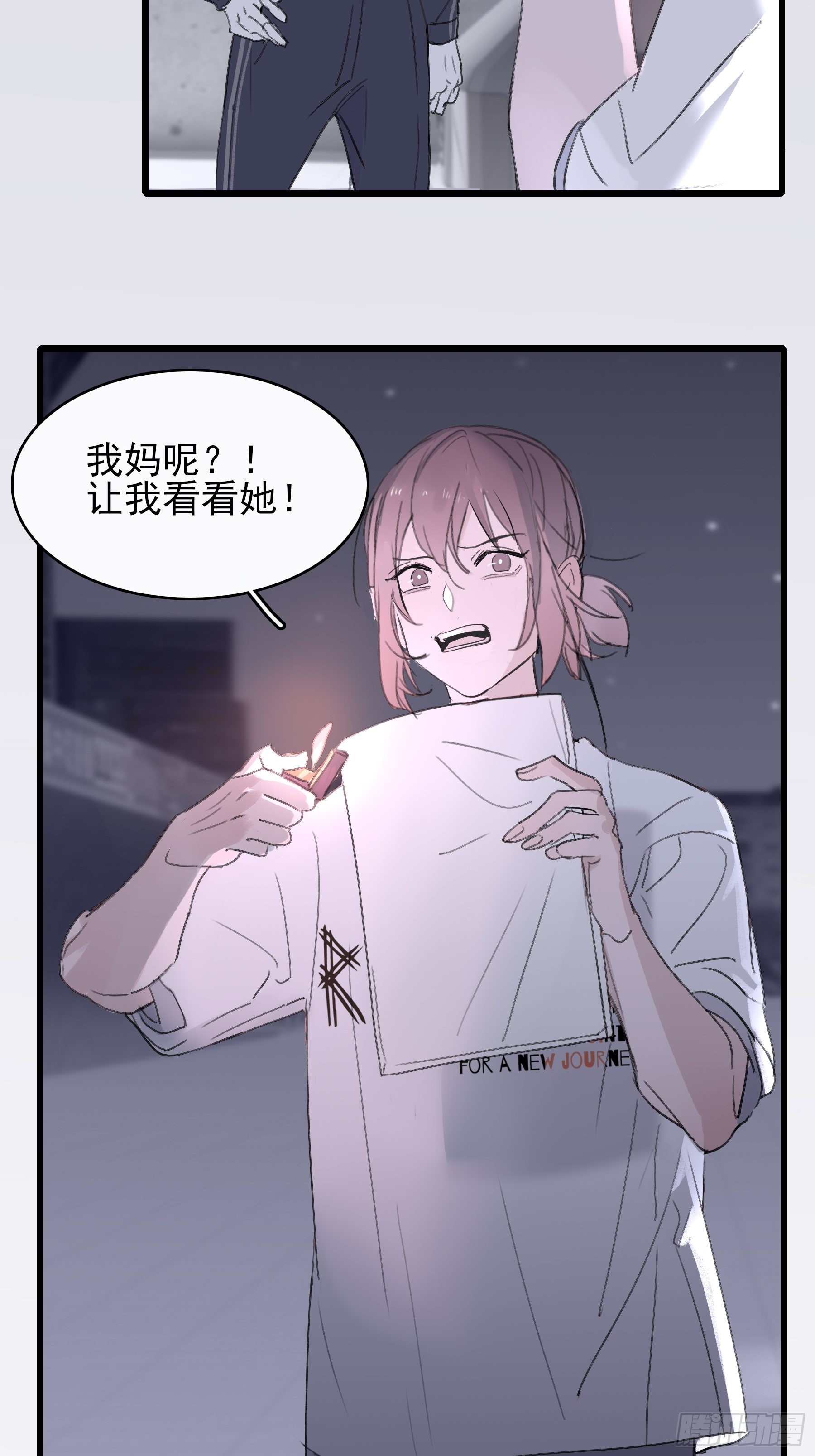 12 交换(1/2)-第13话