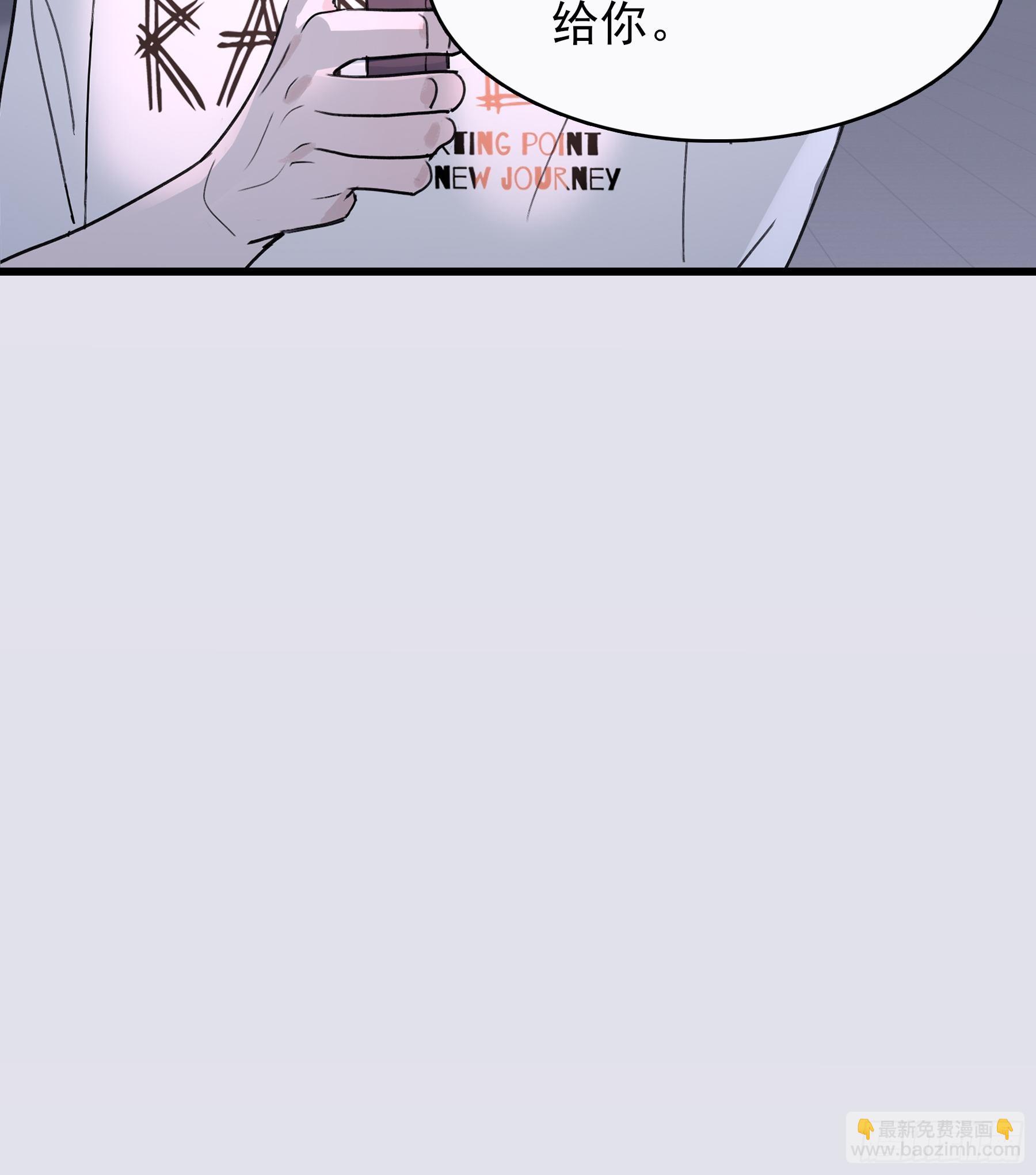 12 交换(1/2)-第13话