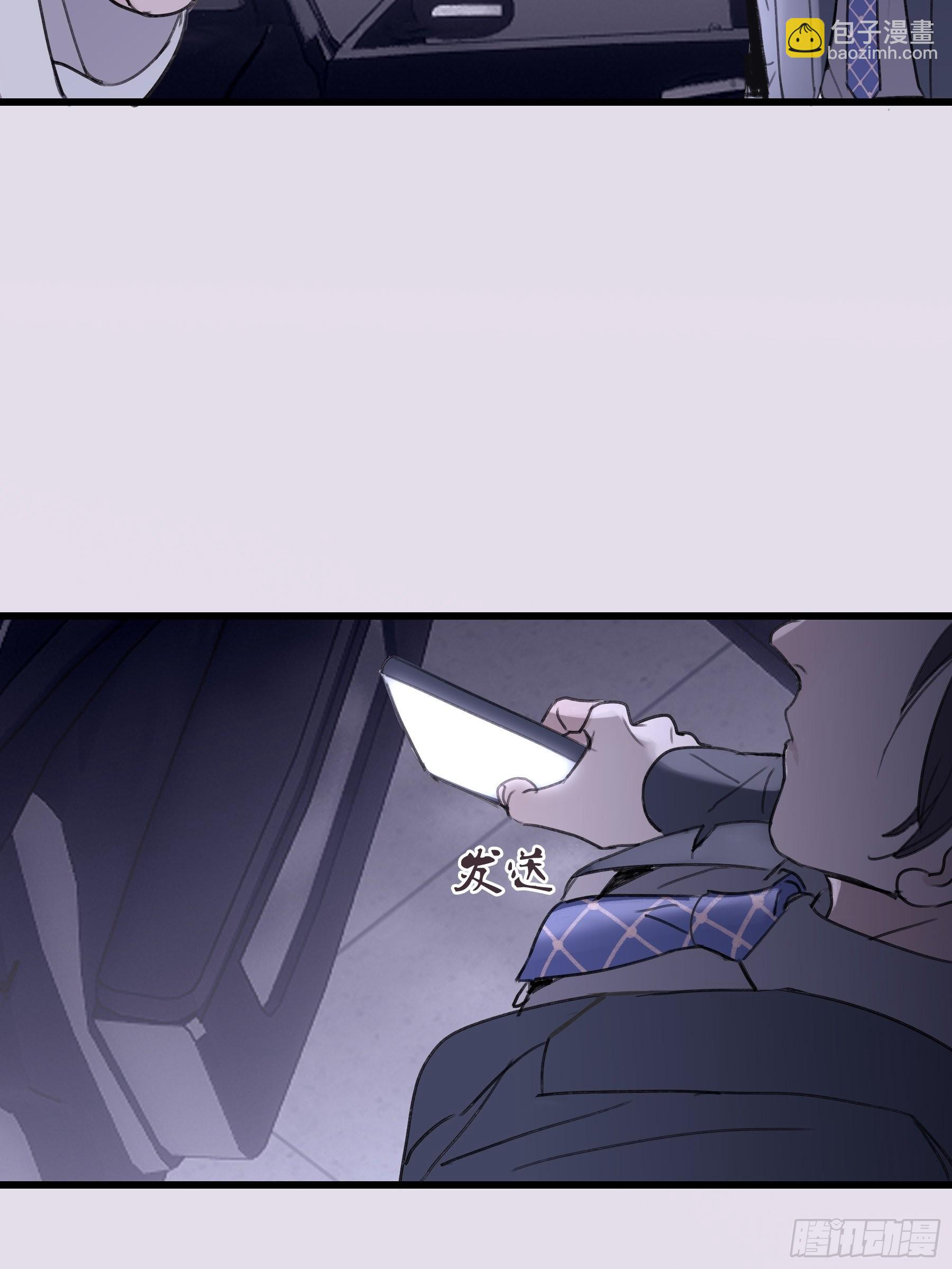 12 交换(1/2)-第13话