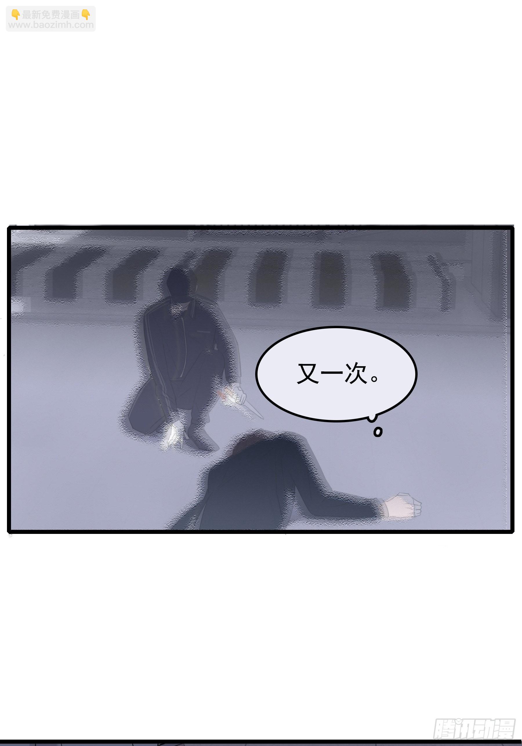 14 五月六日(1/2)-第15话