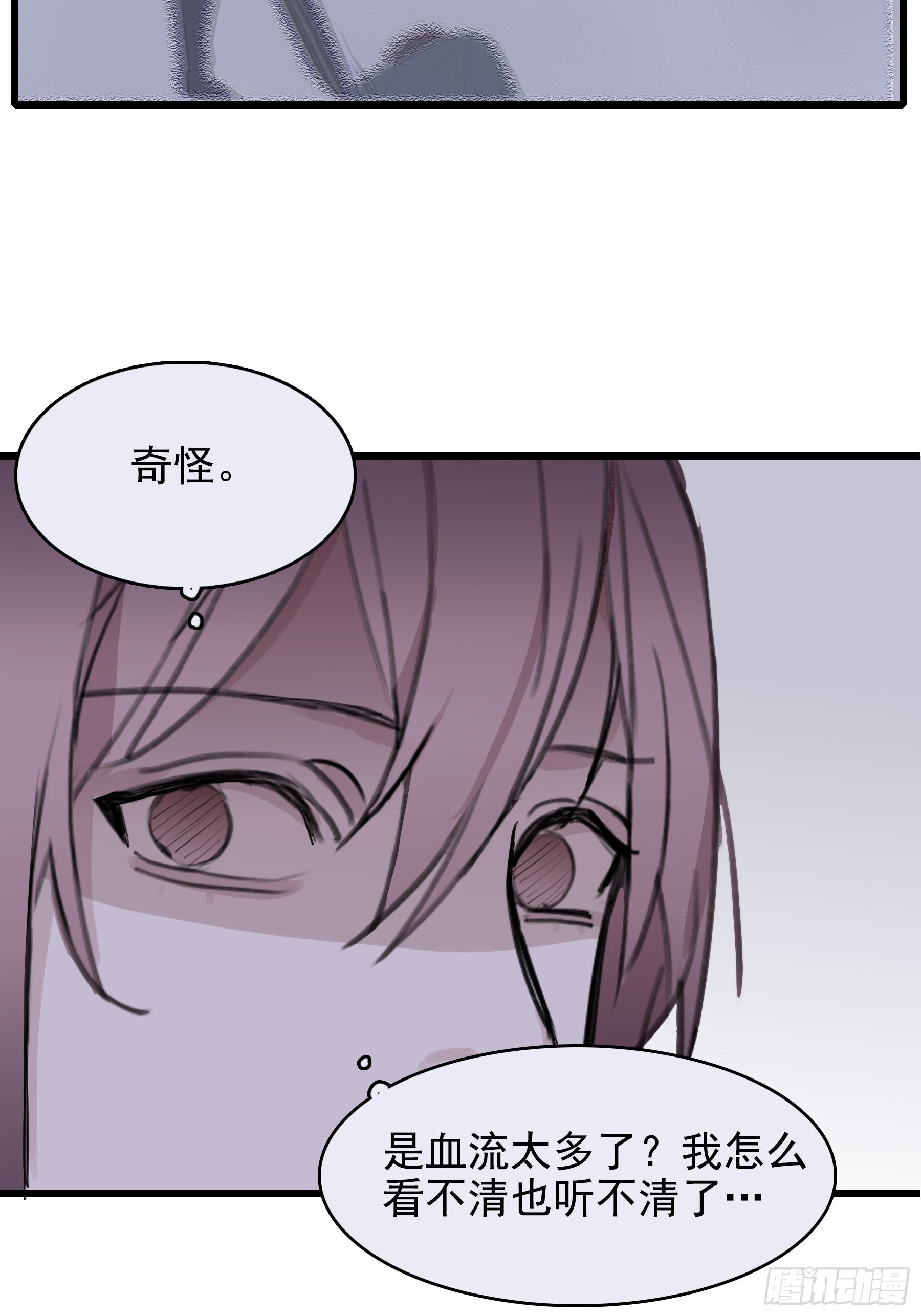 14 五月六日(1/2)-第15话