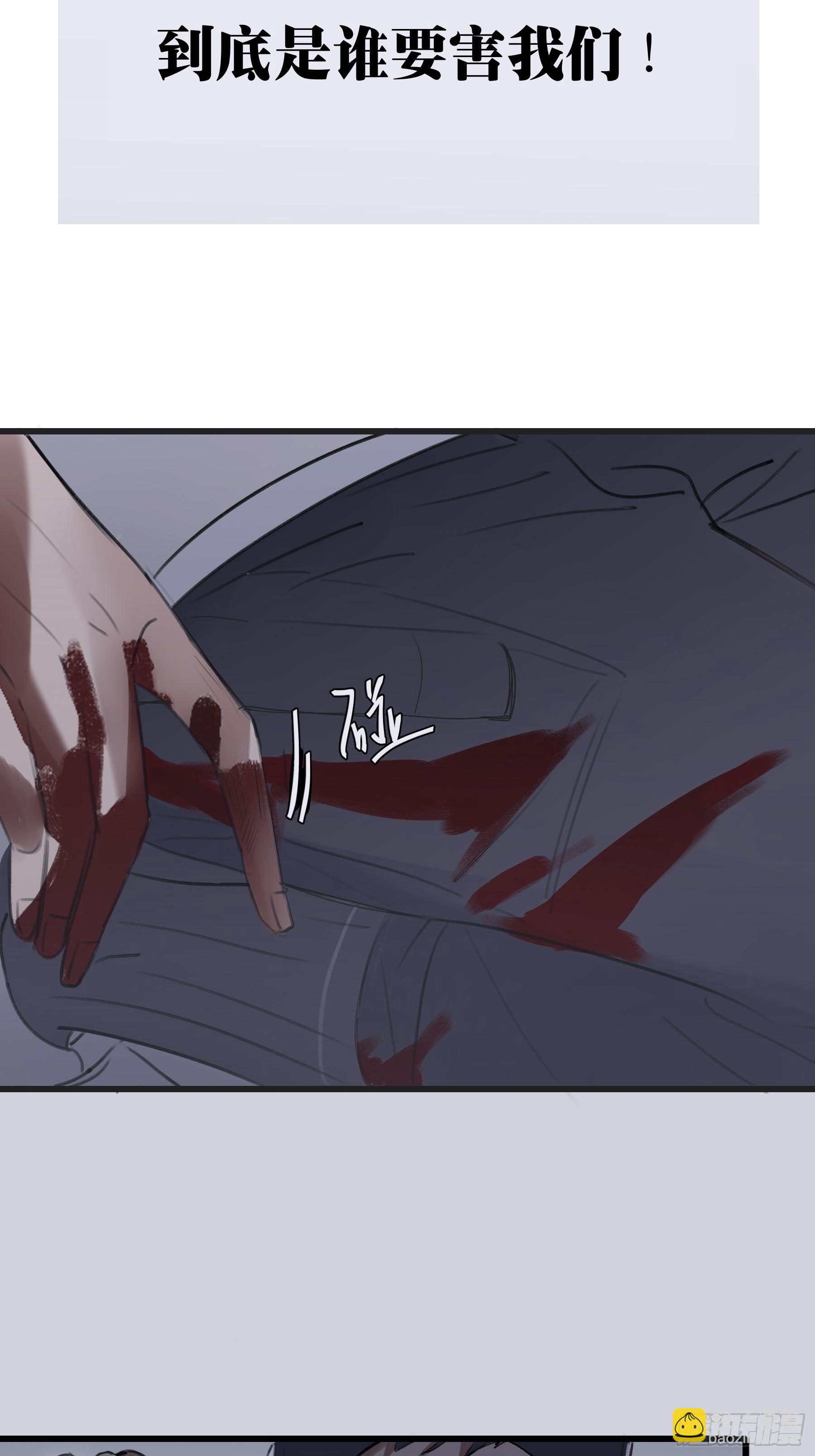 14 五月六日(1/2)-第15话