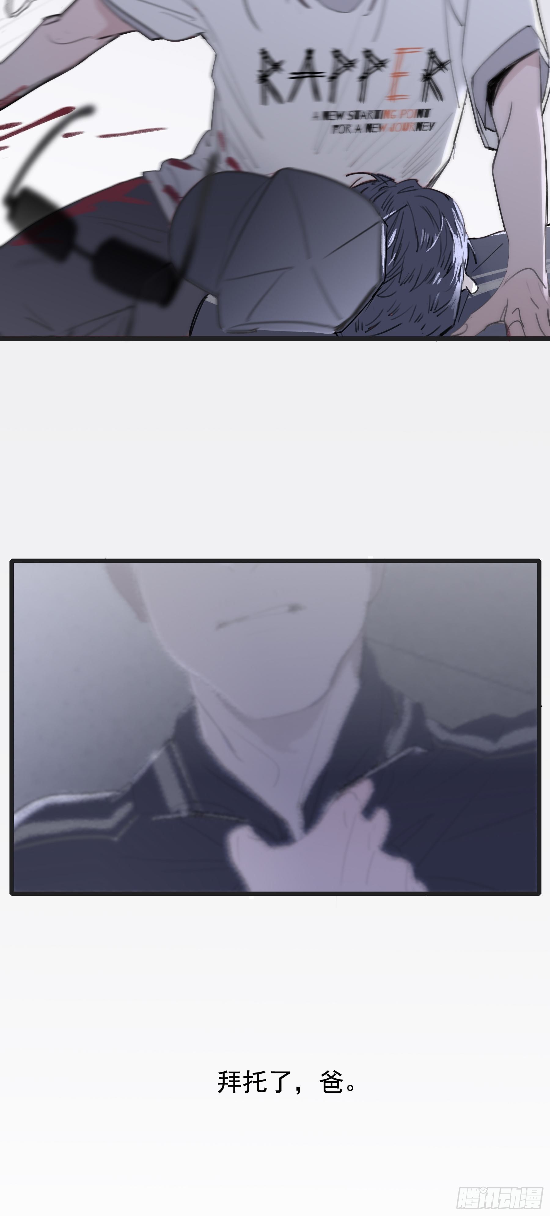 14 五月六日(1/2)-第15话