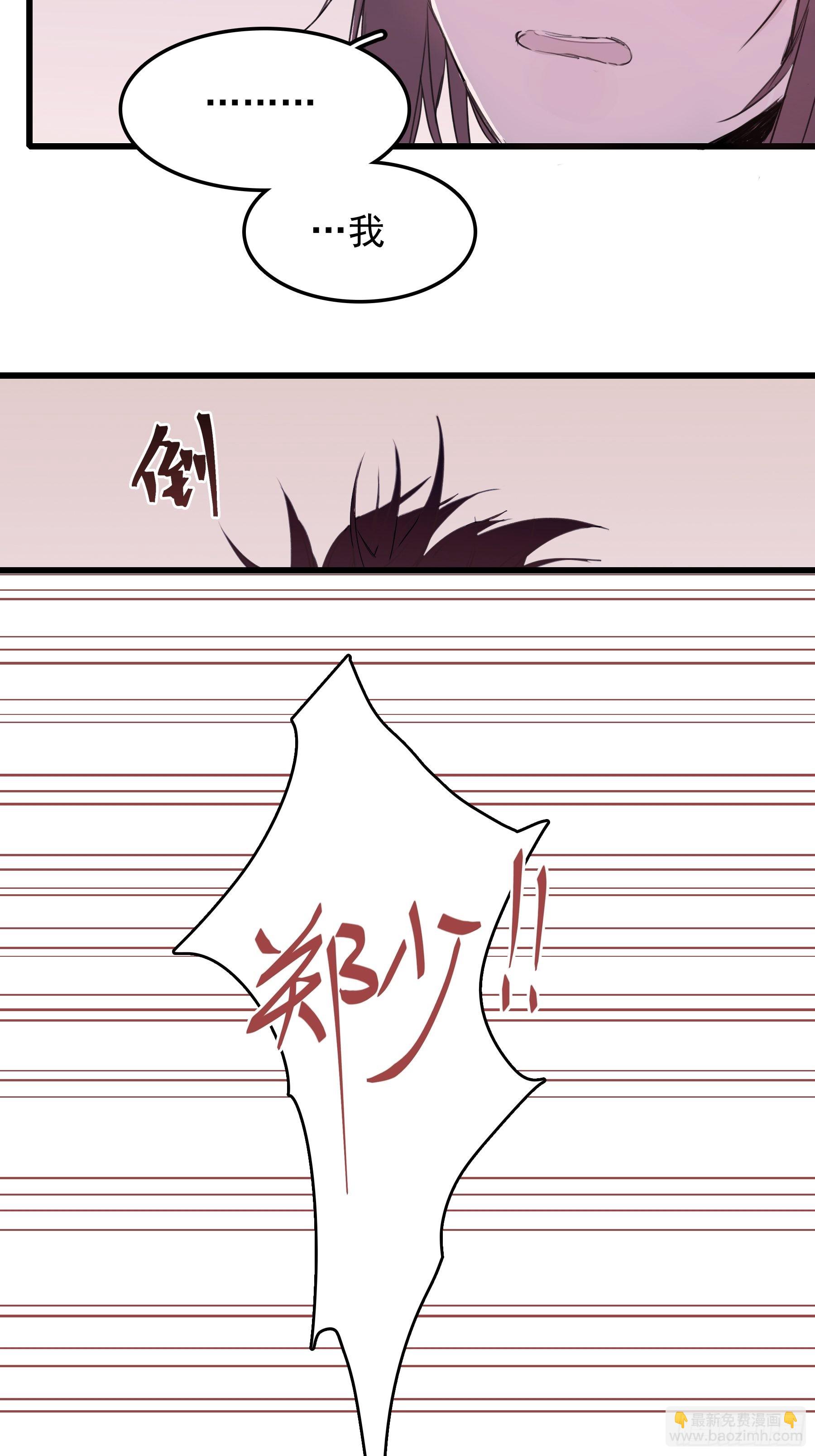 14 五月六日(1/2)-第15话