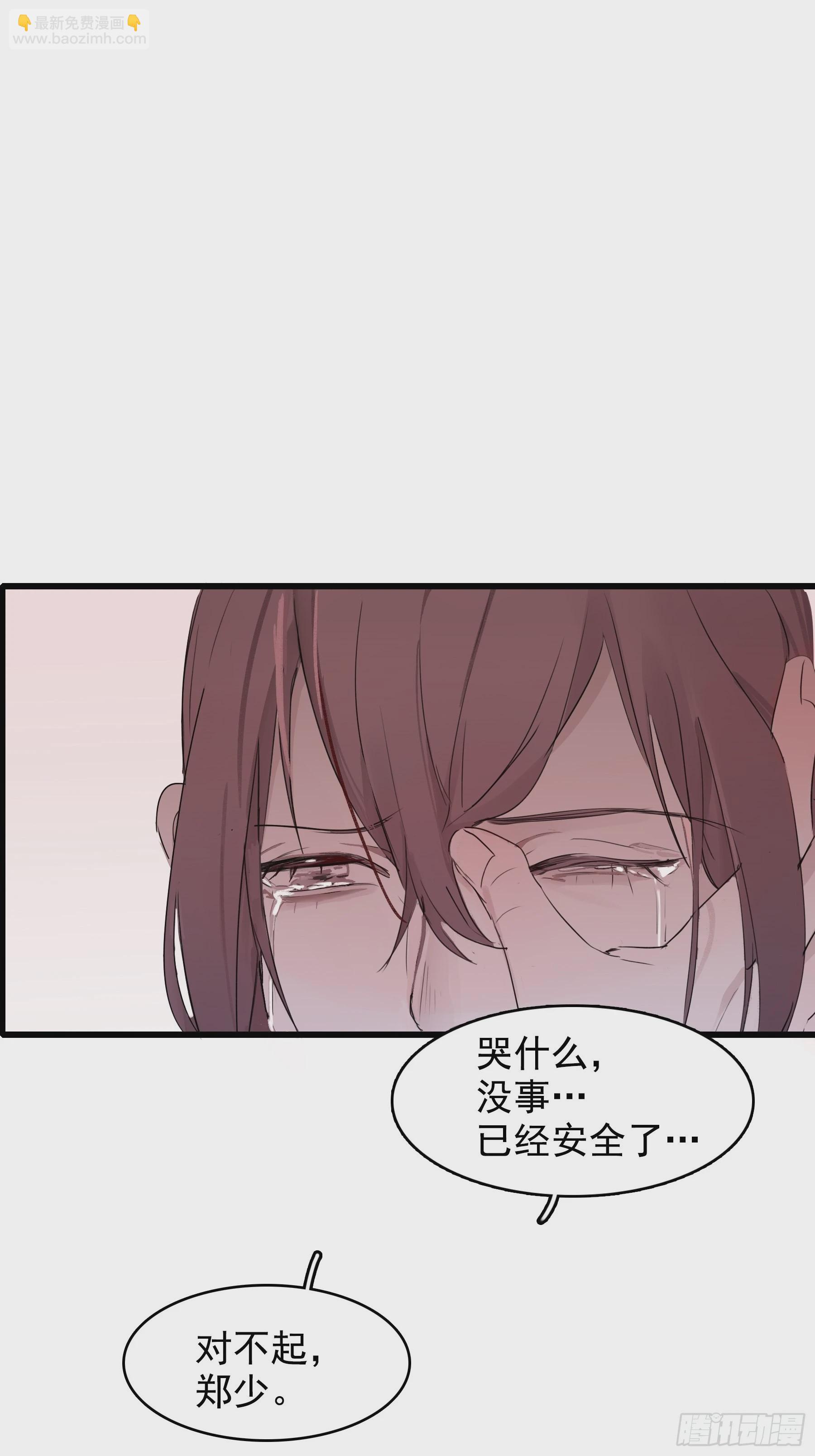 14 五月六日(1/2)-第15话