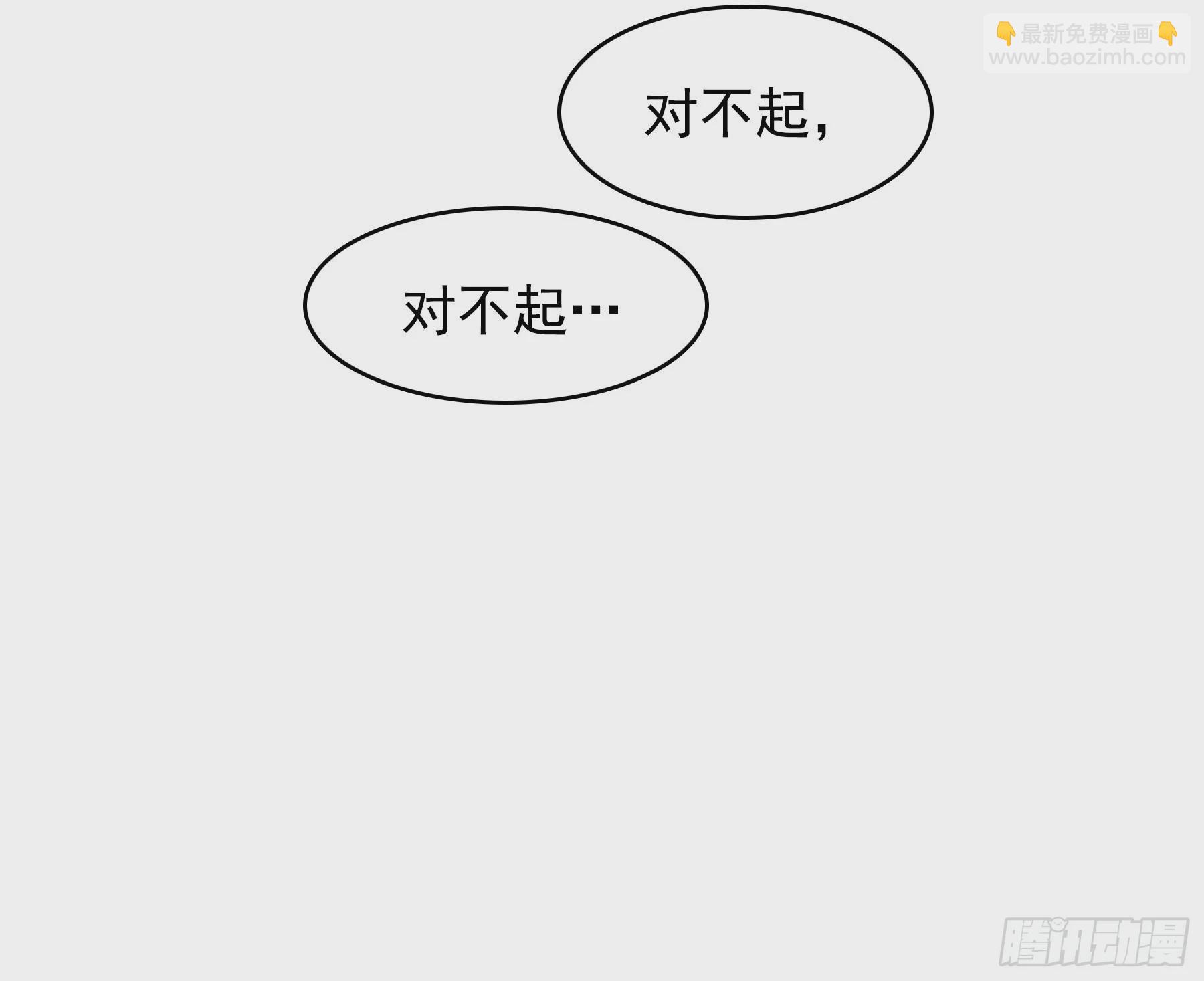 14 五月六日(1/2)-第15话