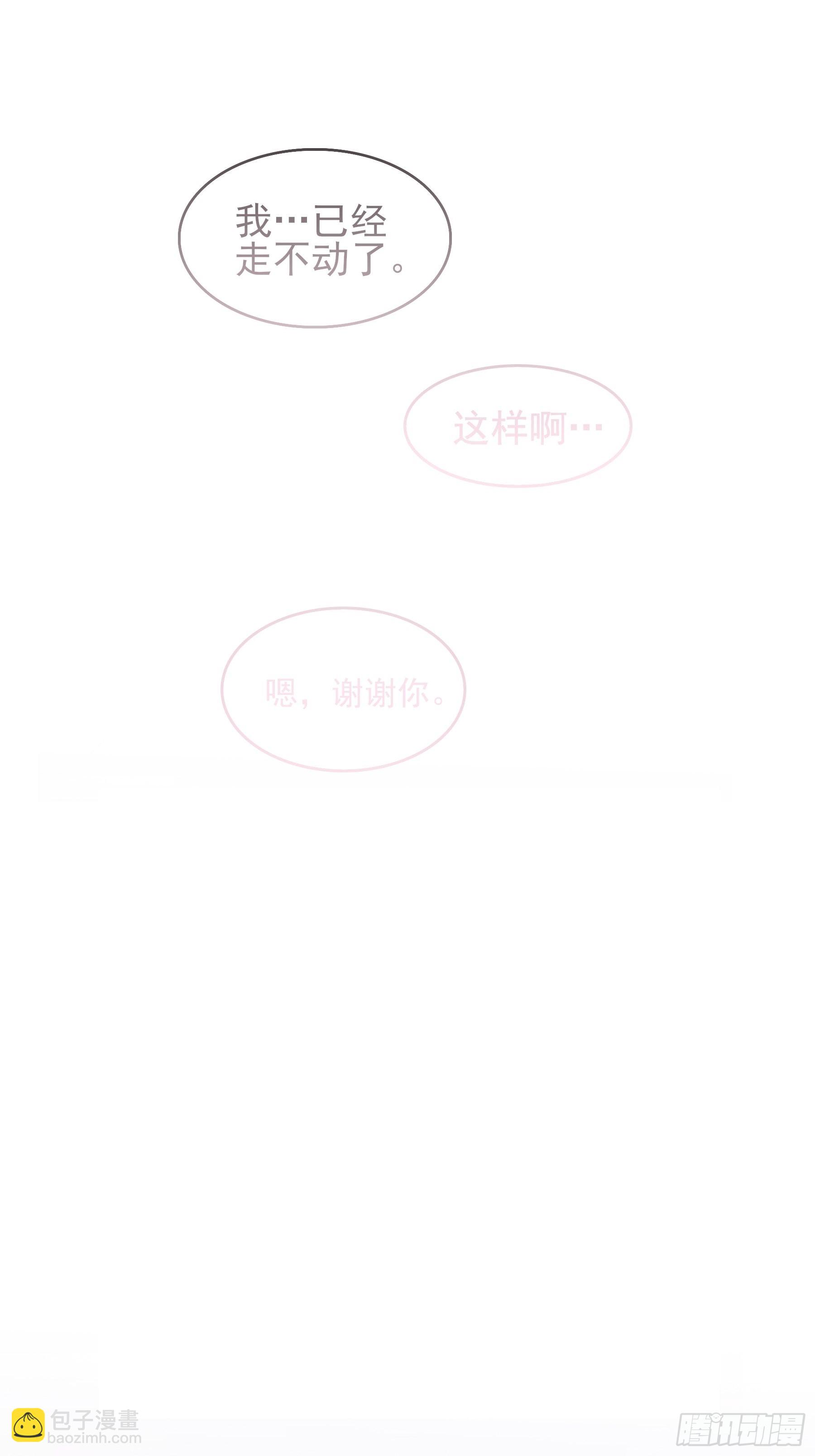 14 五月六日(1/2)-第15话