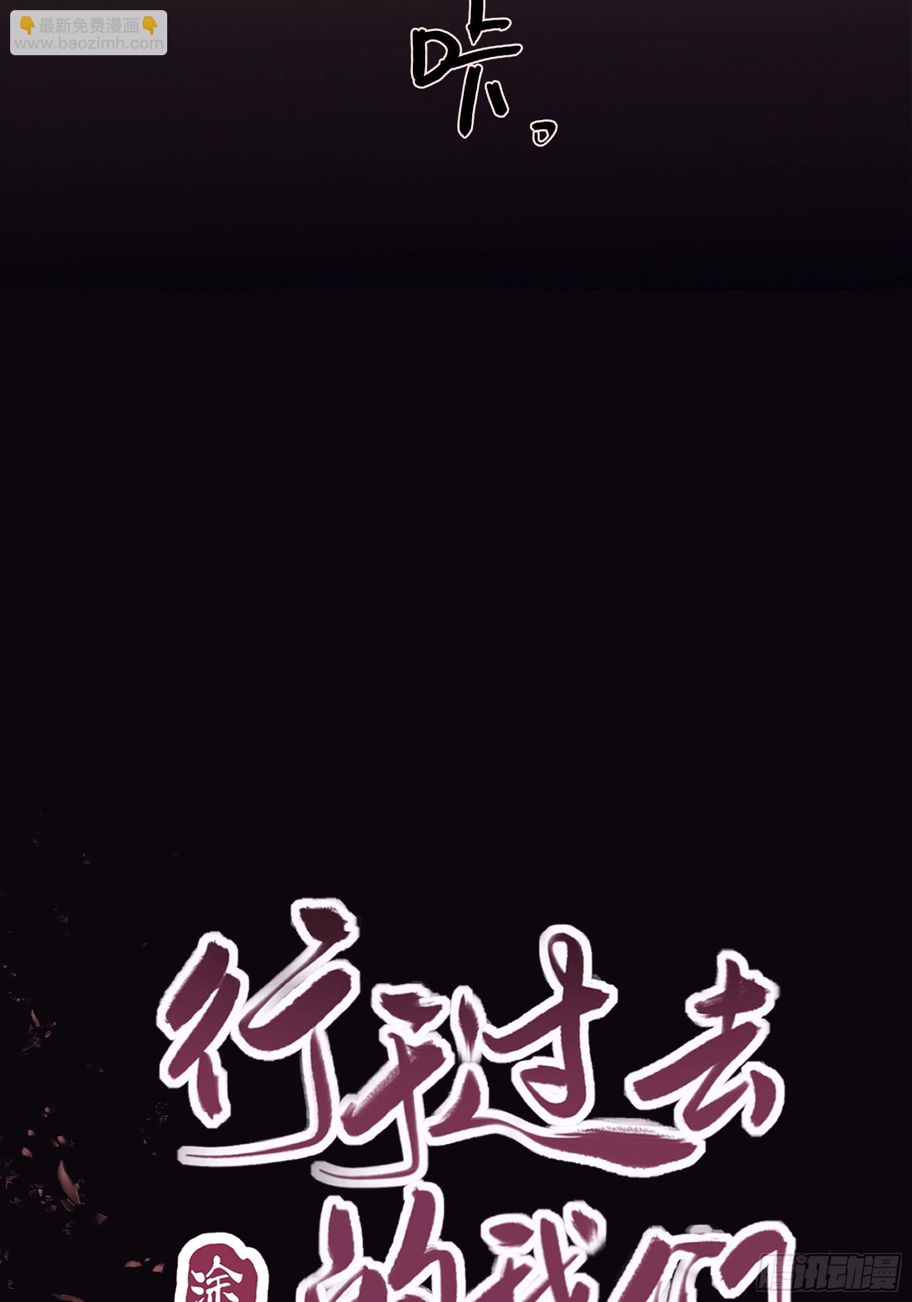 14 五月六日(1/2)-第15话