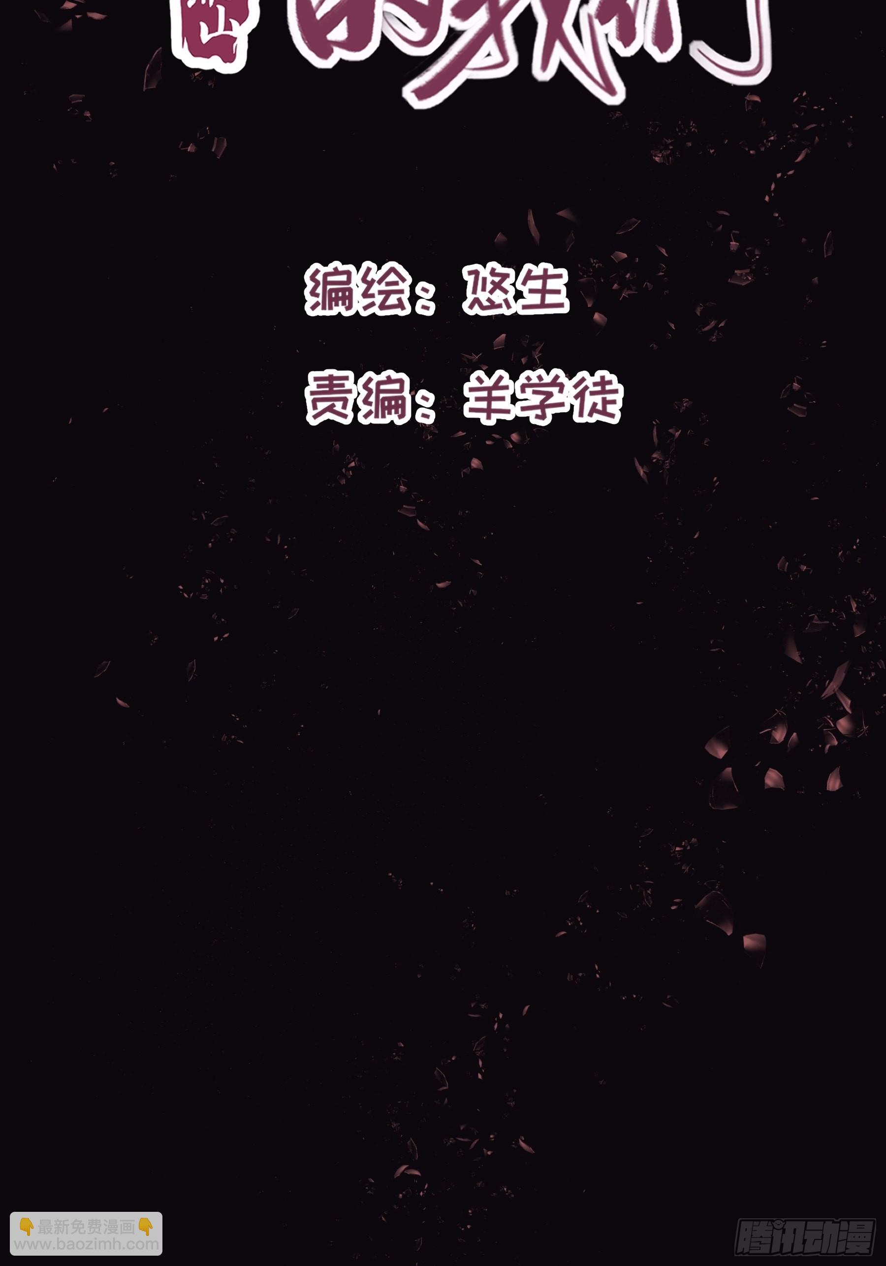 14 五月六日(1/2)-第15话