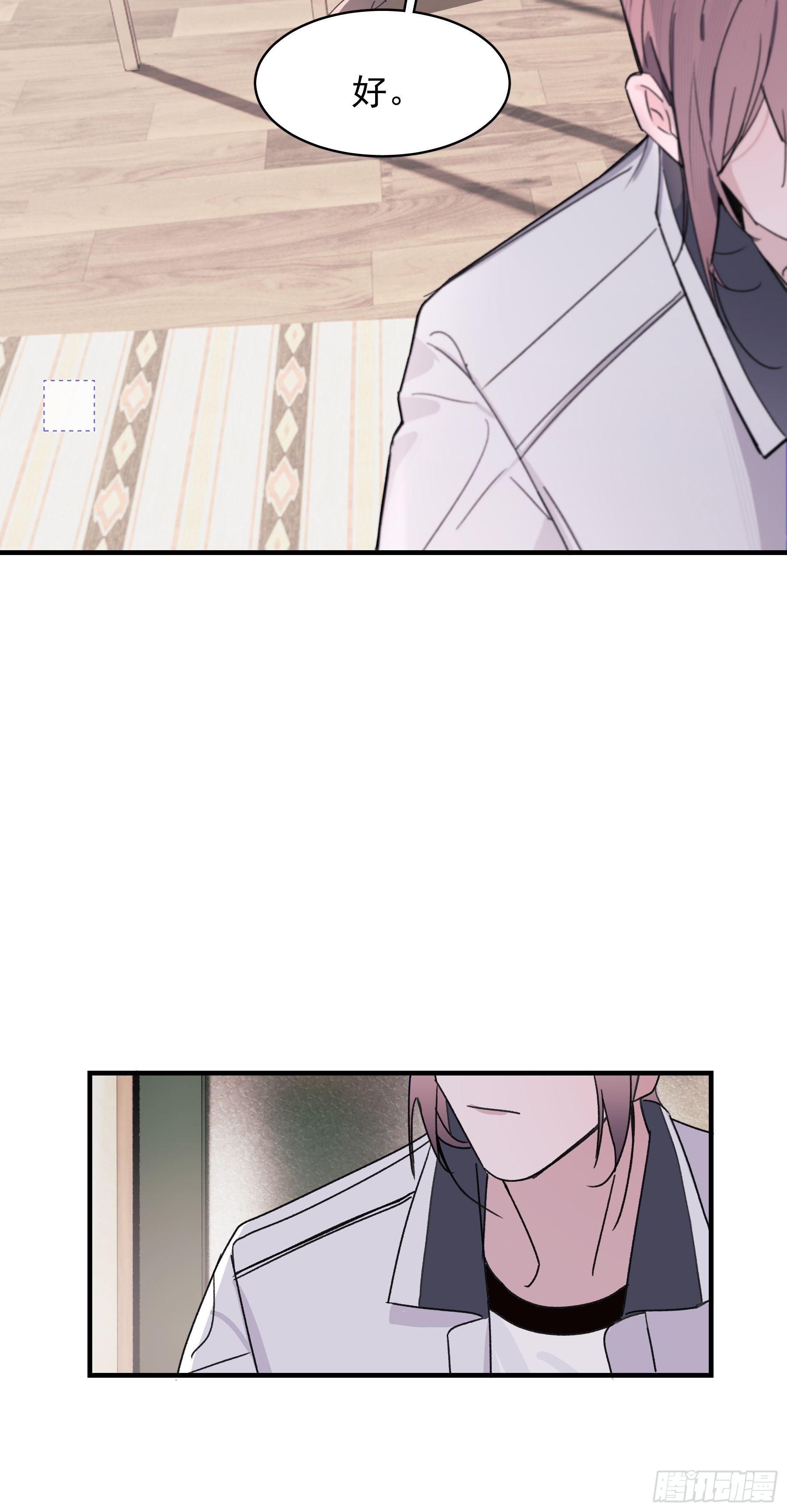 18 爷爷的保险箱-第19话