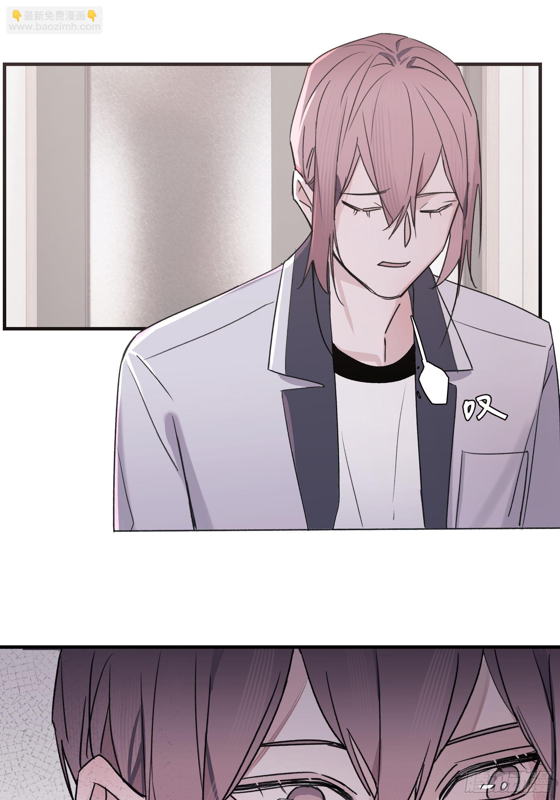 18 爷爷的保险箱-第19话