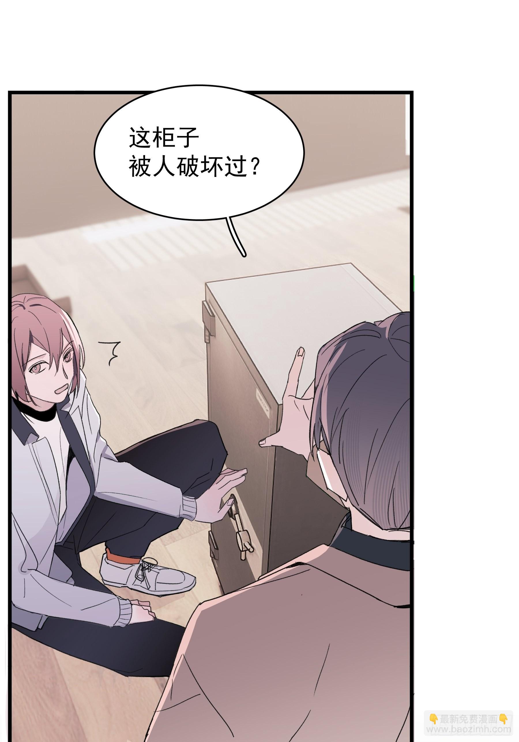 18 爷爷的保险箱-第19话