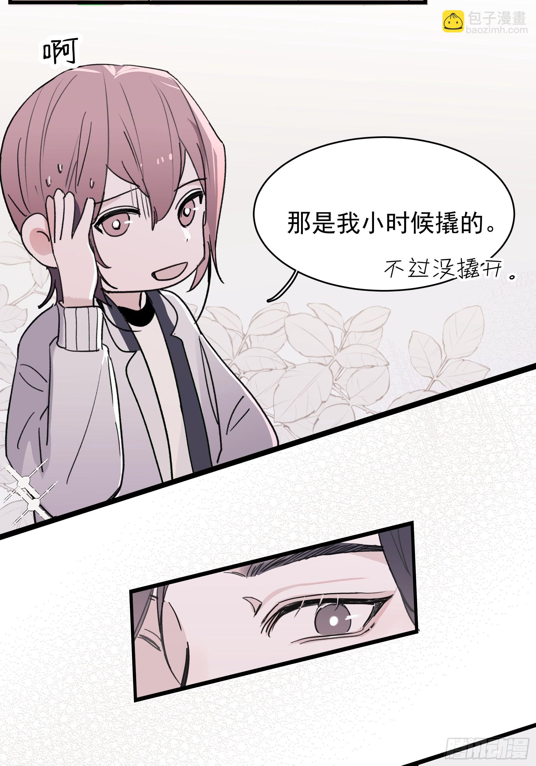 18 爷爷的保险箱-第19话