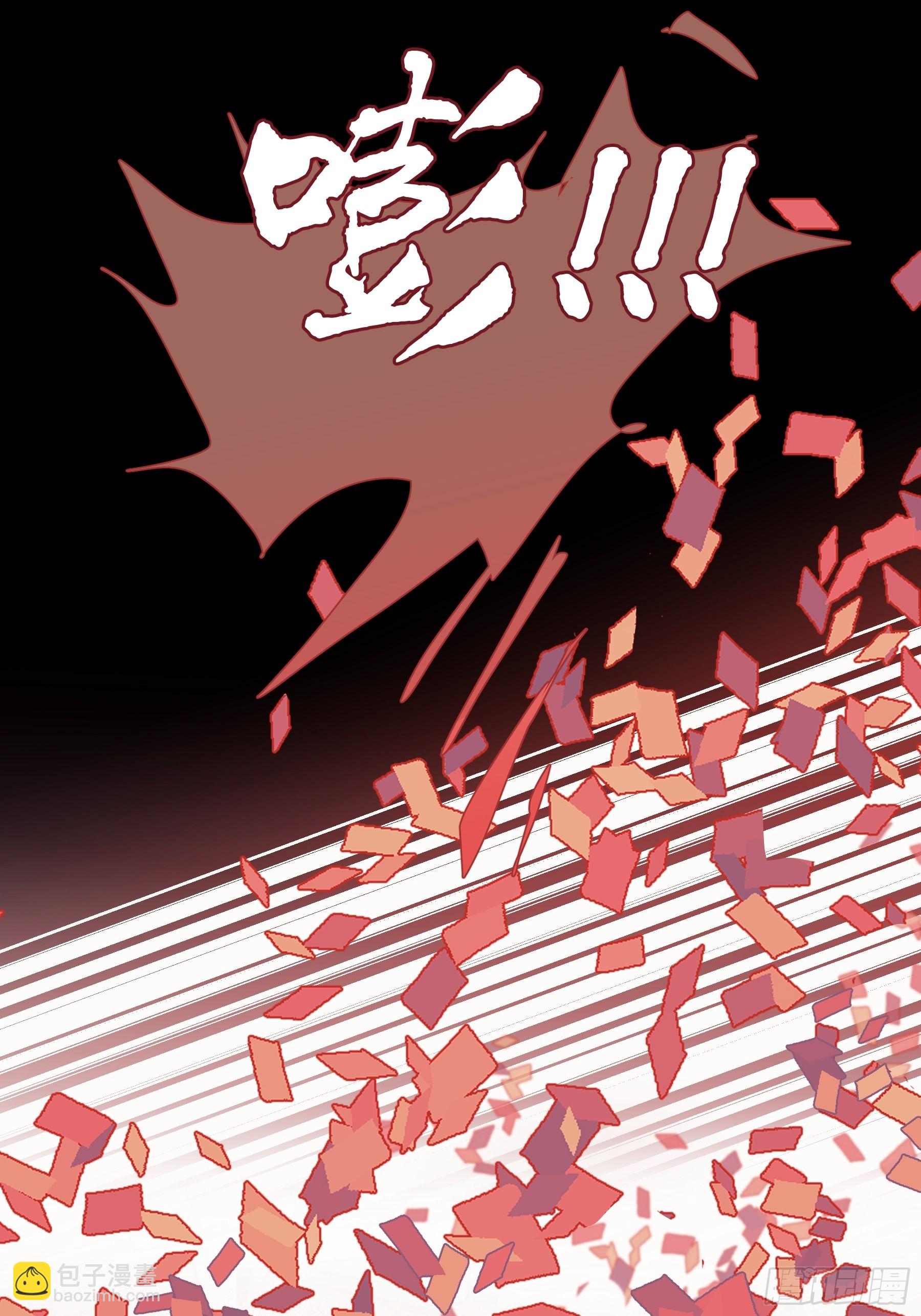 18 爷爷的保险箱-第19话