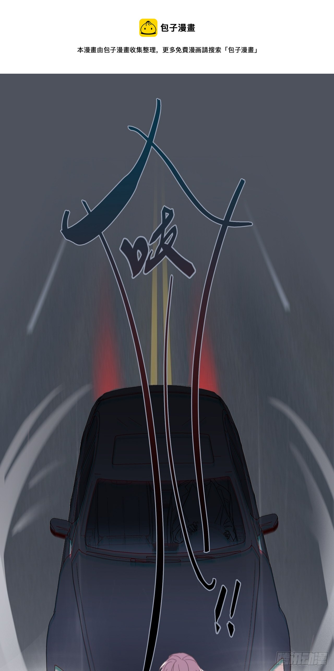 02 哥哥的上司(1/2)-第3话