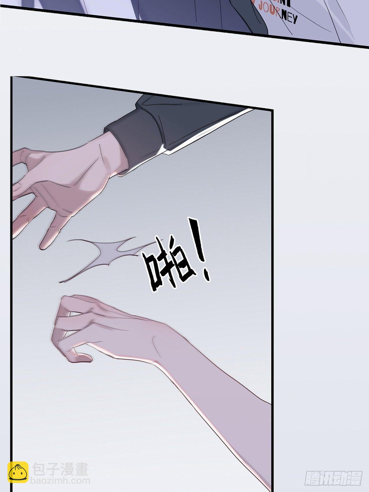 02 哥哥的上司(1/2)-第3话