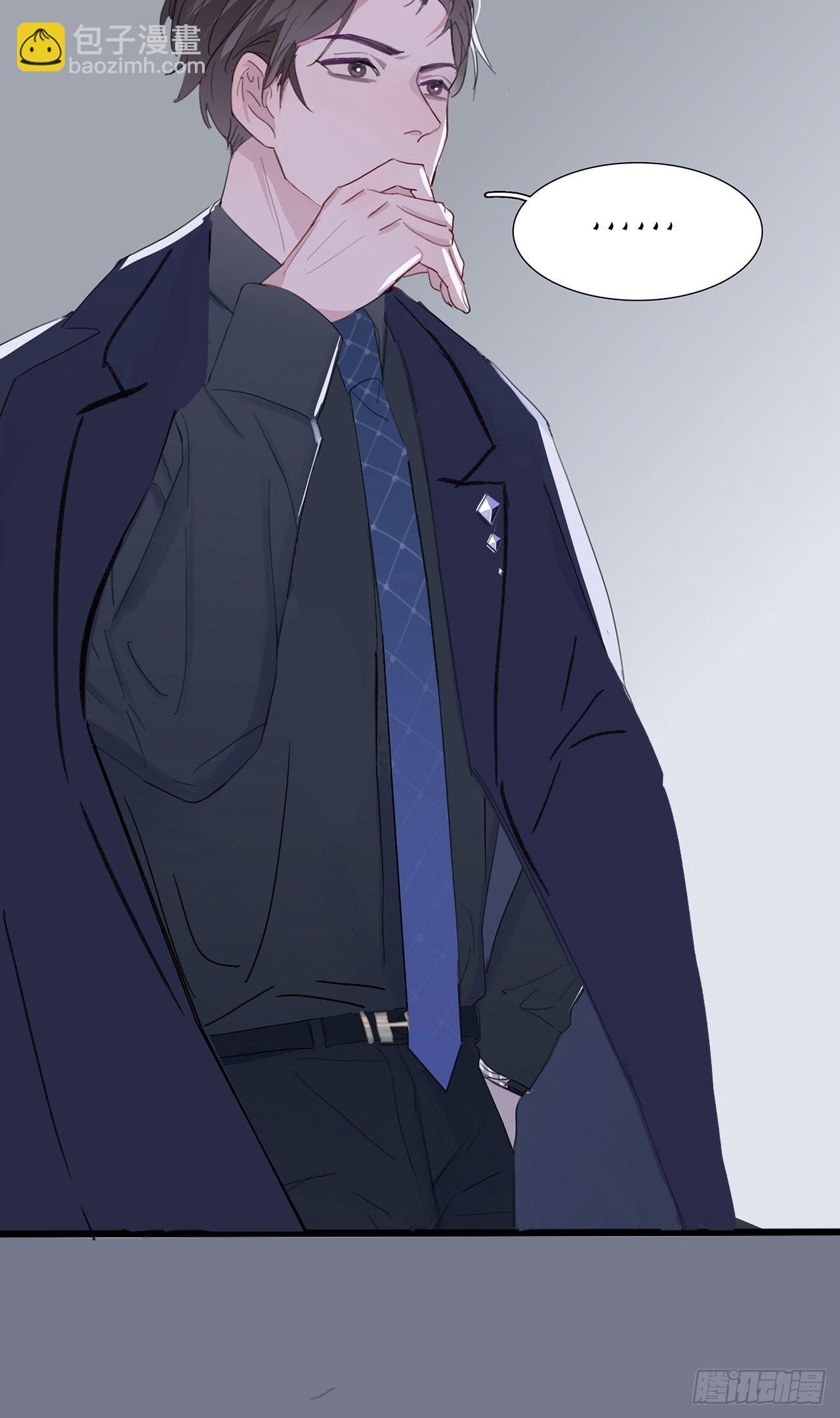 02 哥哥的上司(1/2)-第3话