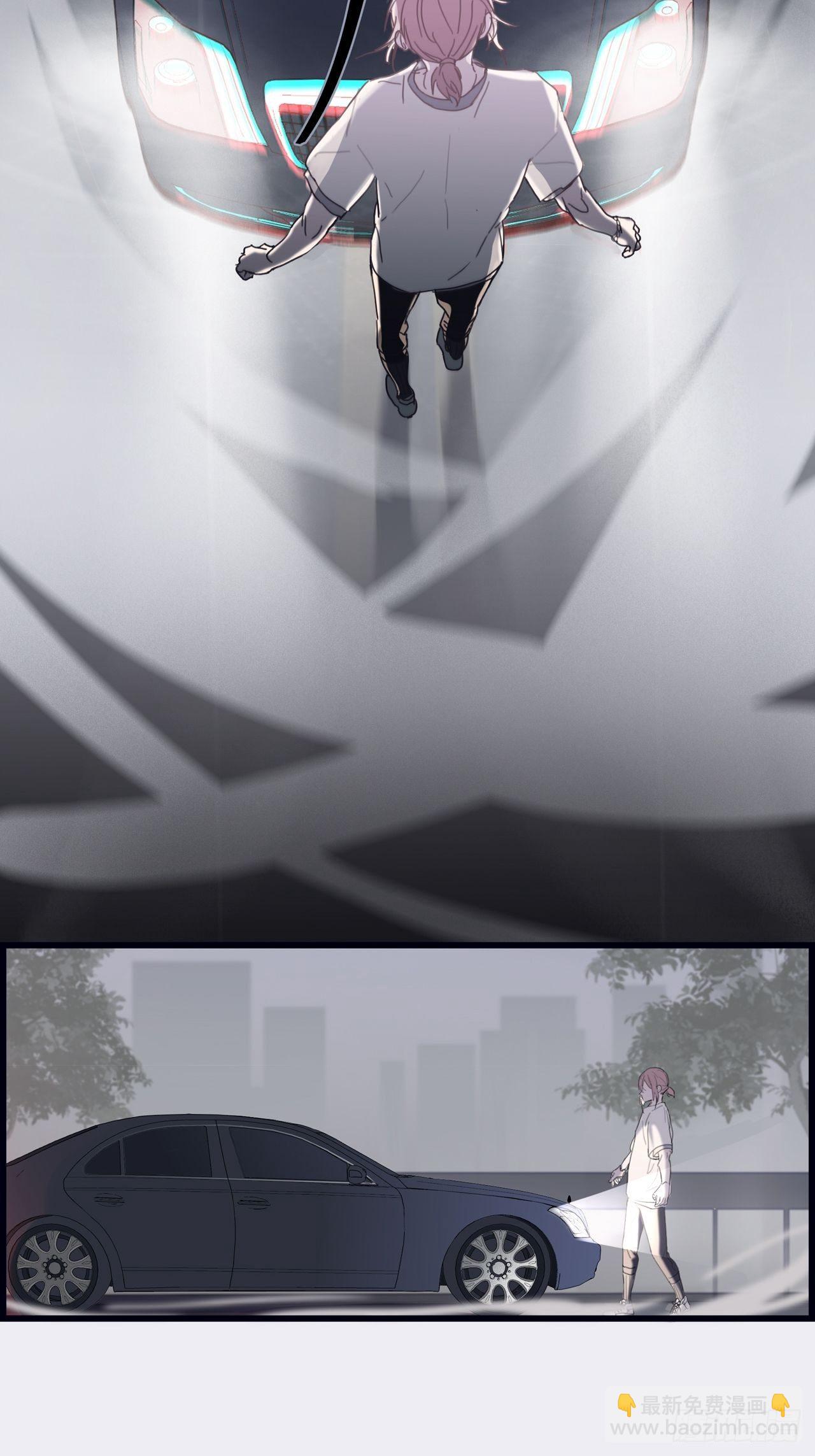 02 哥哥的上司(1/2)-第3话