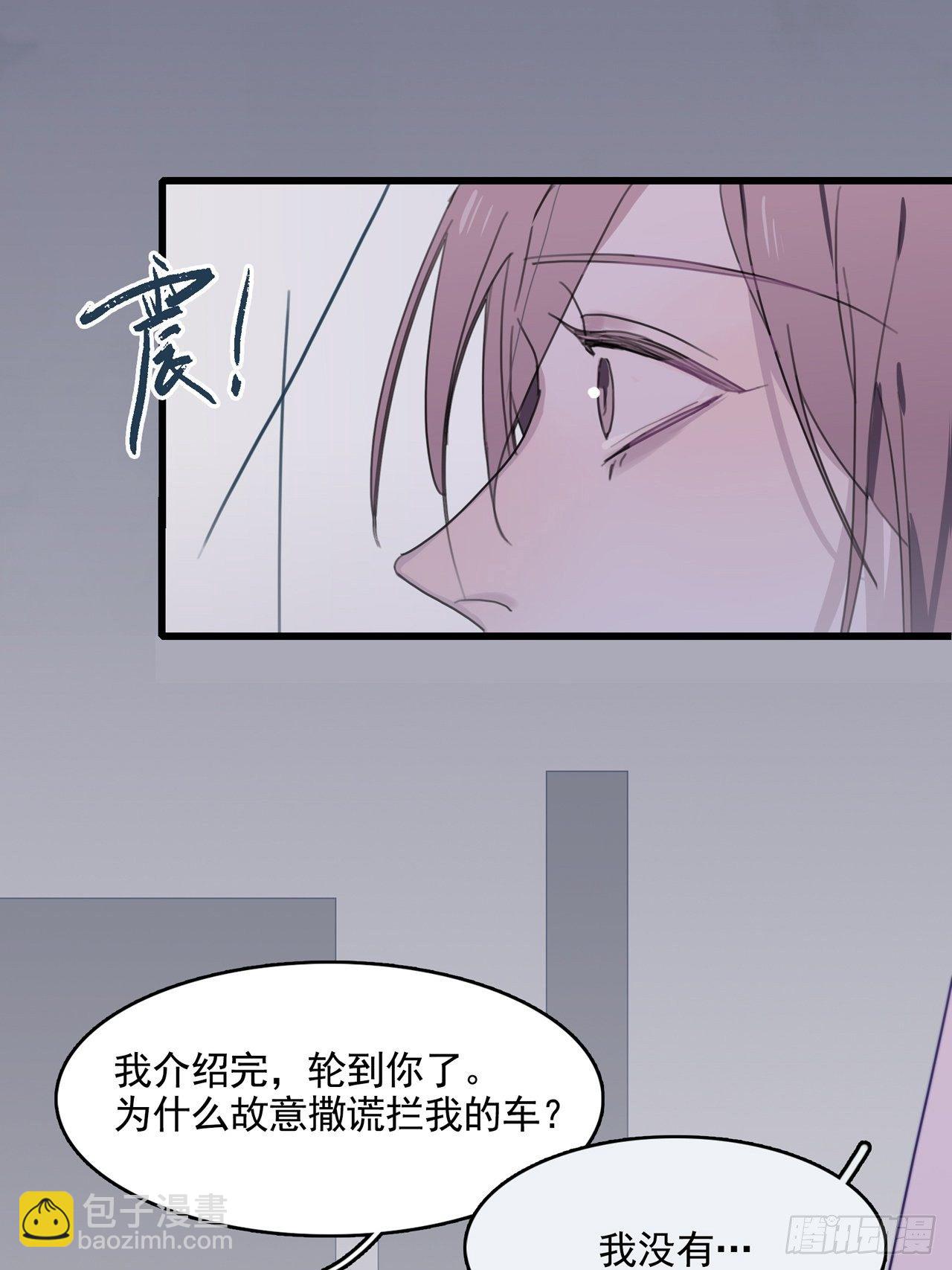 02 哥哥的上司(1/2)-第3话